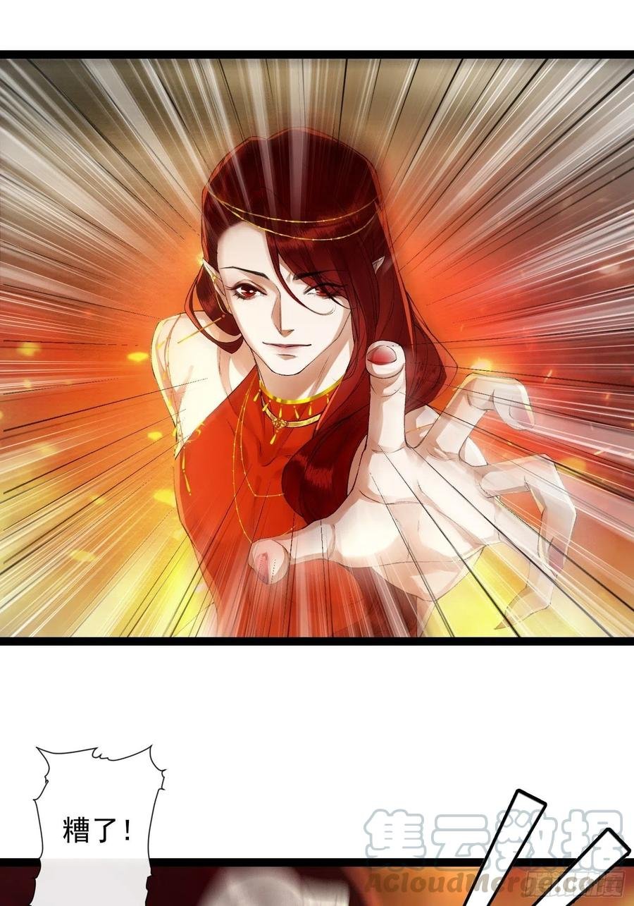 第80话 我不想与你为敌