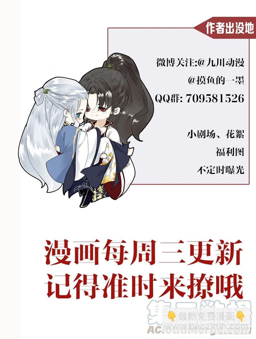 第80话 我不想与你为敌
