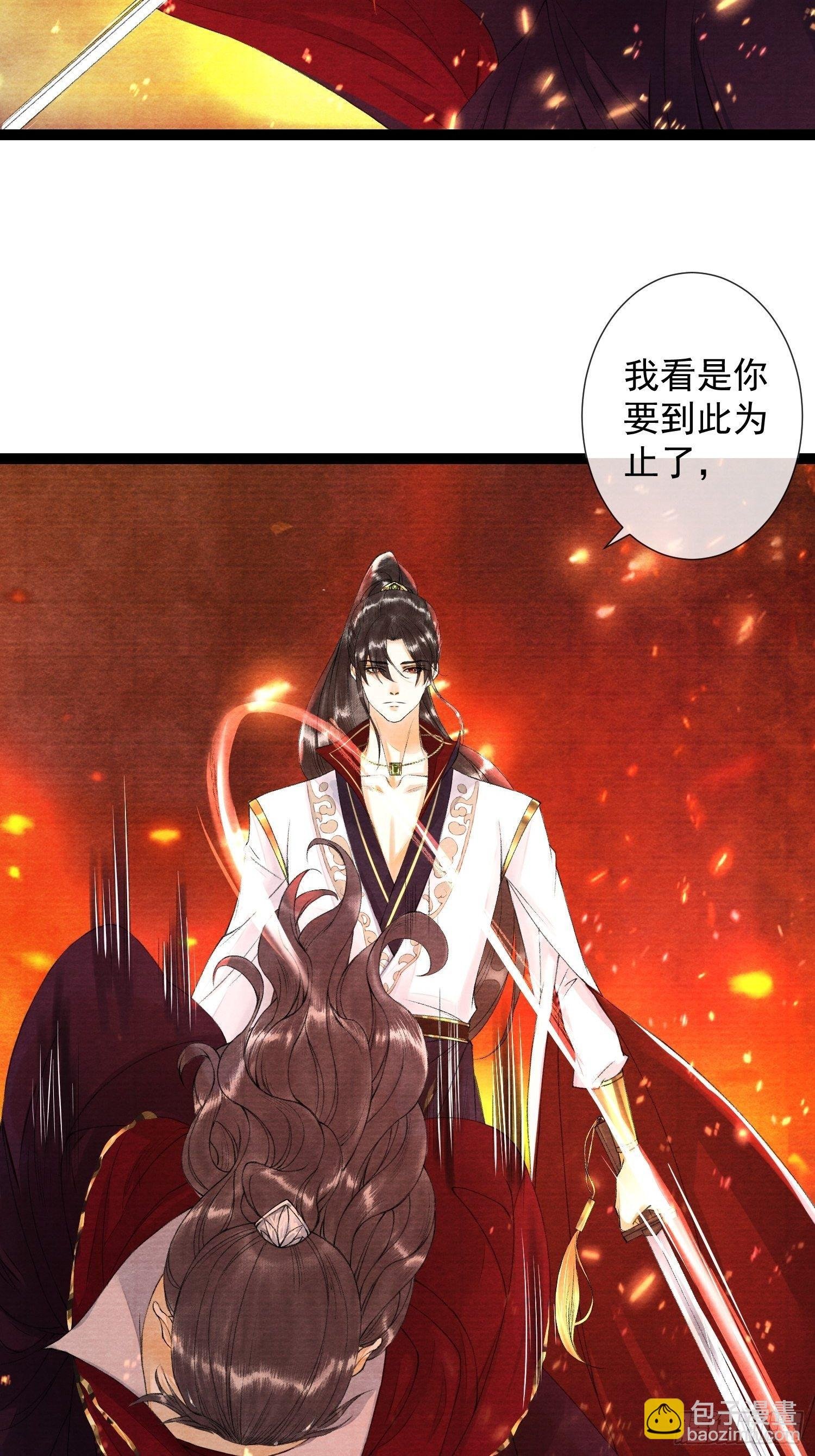 第81话 真相只有一个