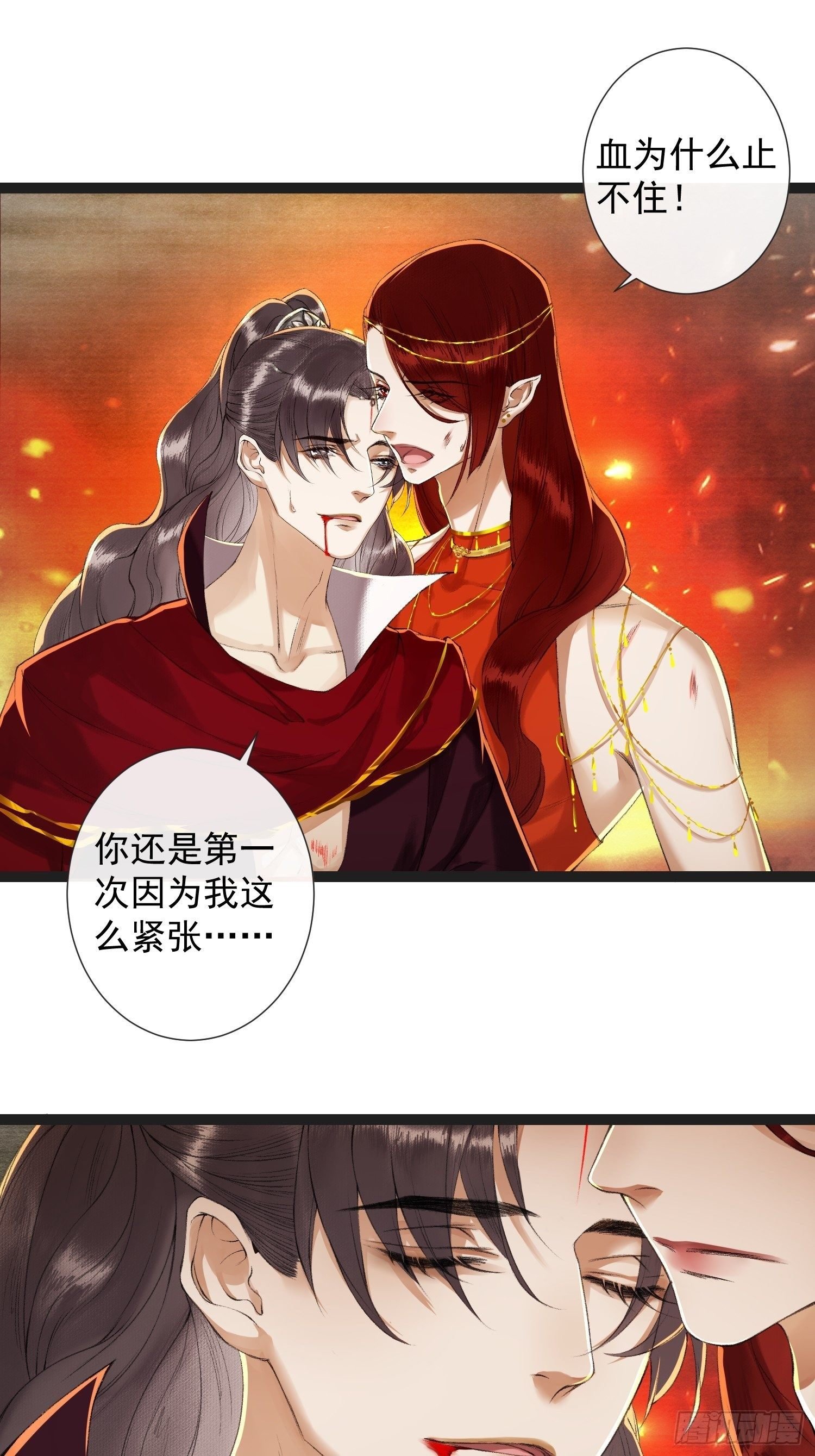 第81话 真相只有一个