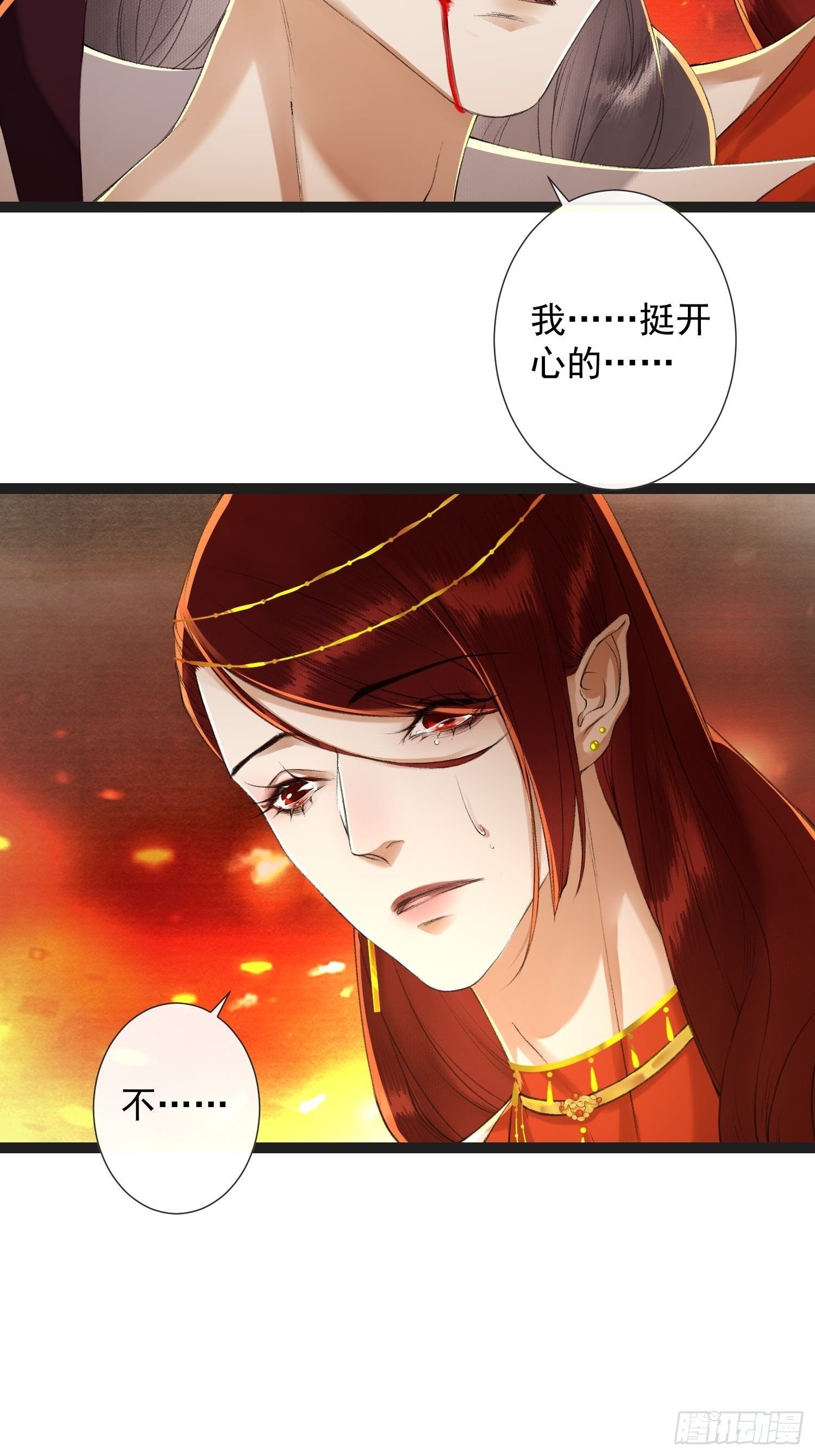 第81话 真相只有一个