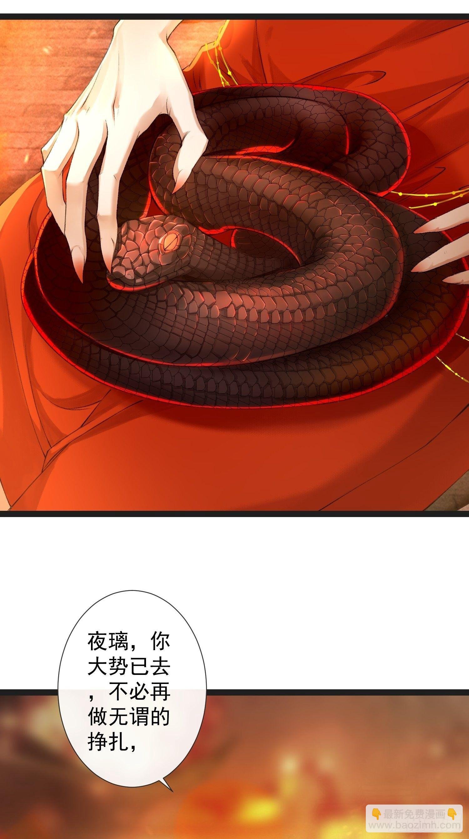 第81话 真相只有一个