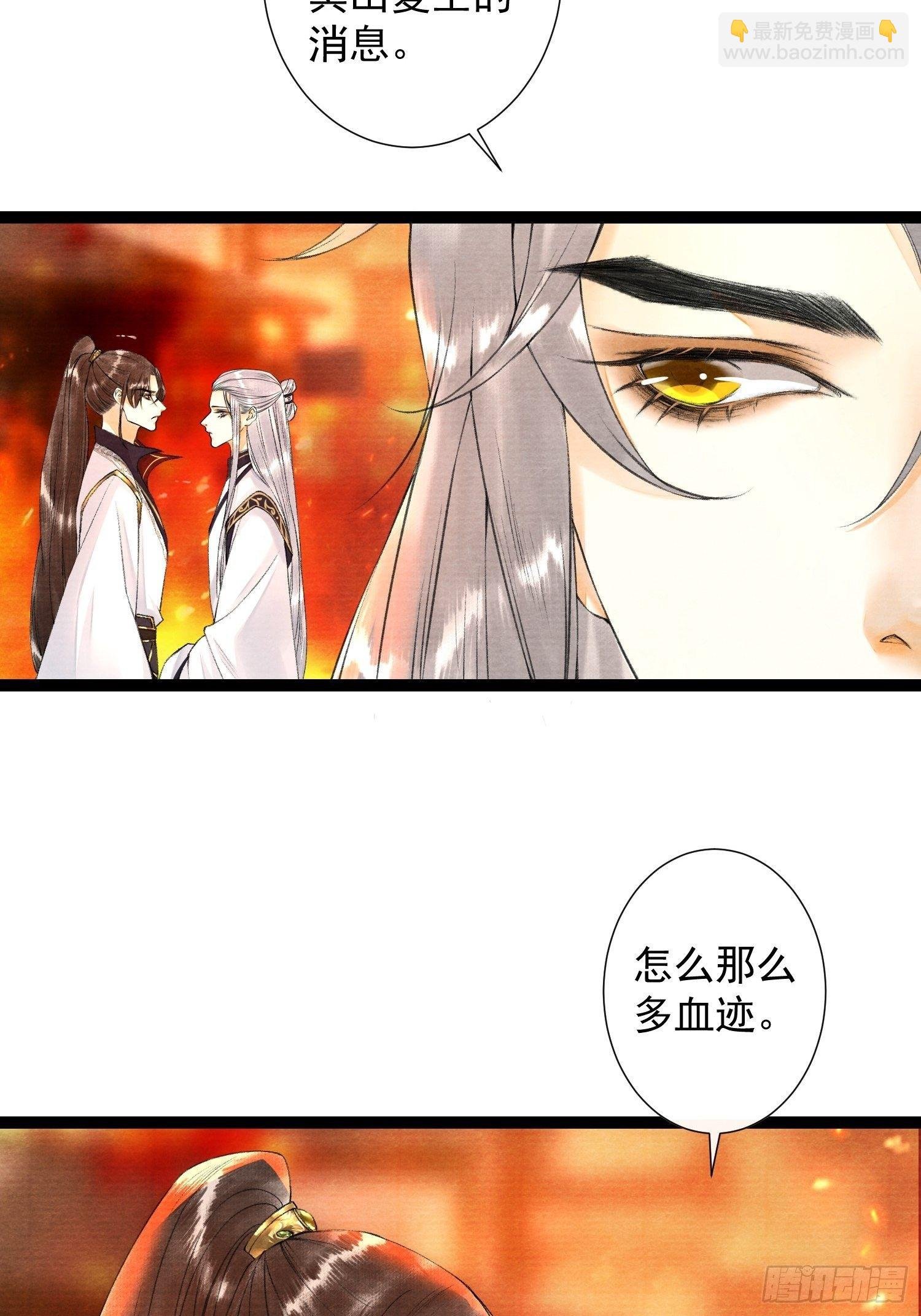 第81话 真相只有一个