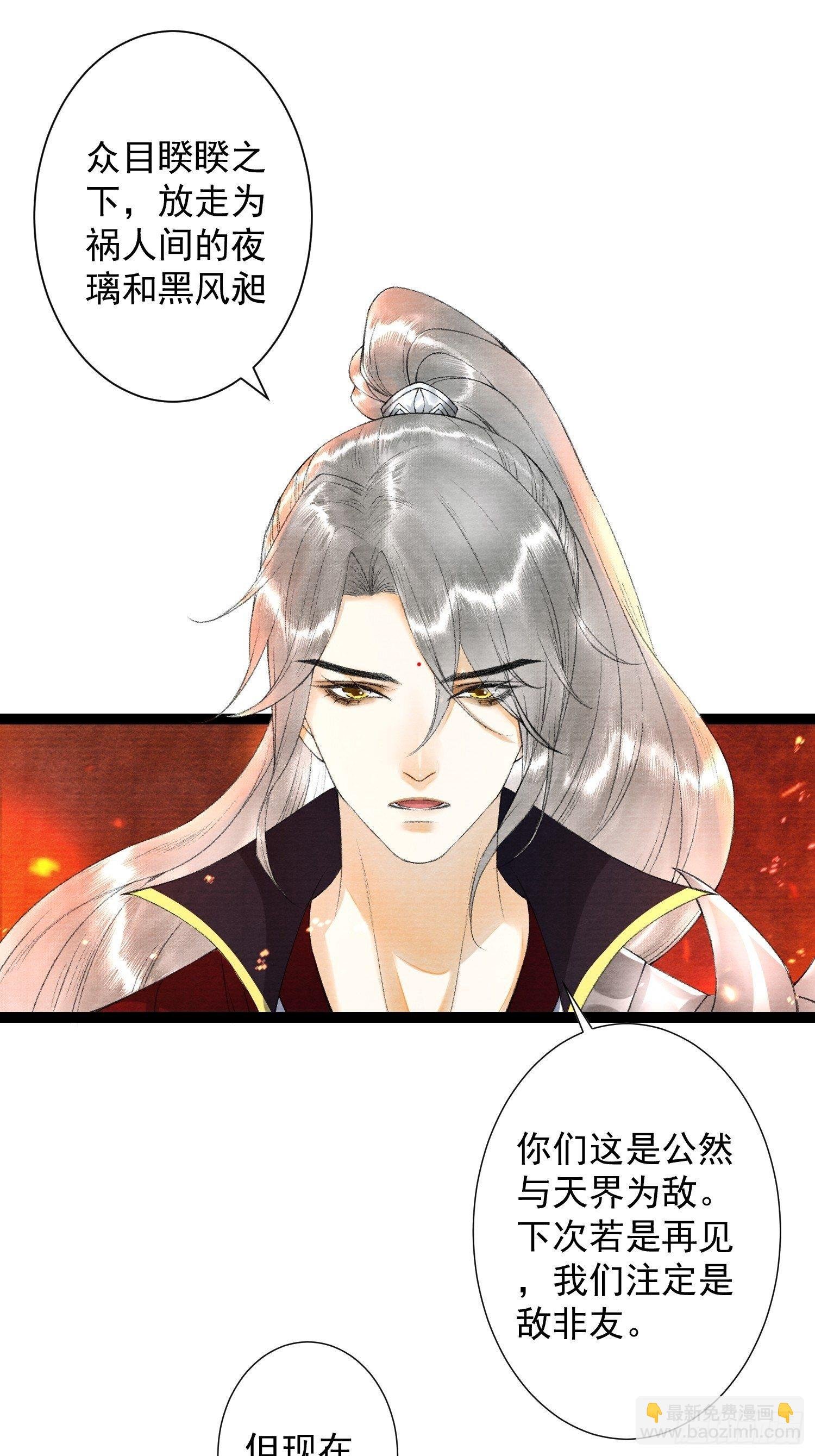 第81话 真相只有一个