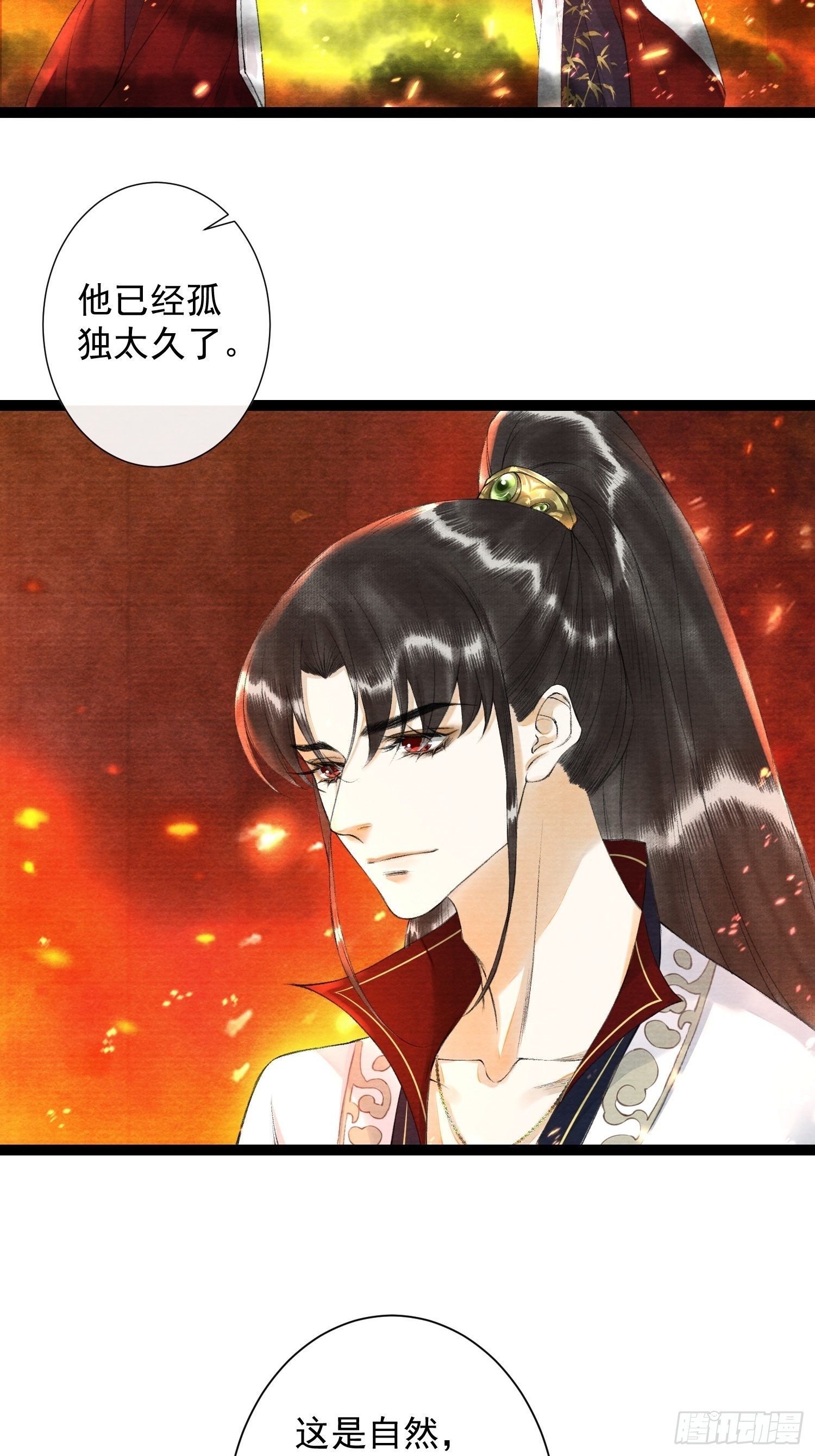 第81话 真相只有一个