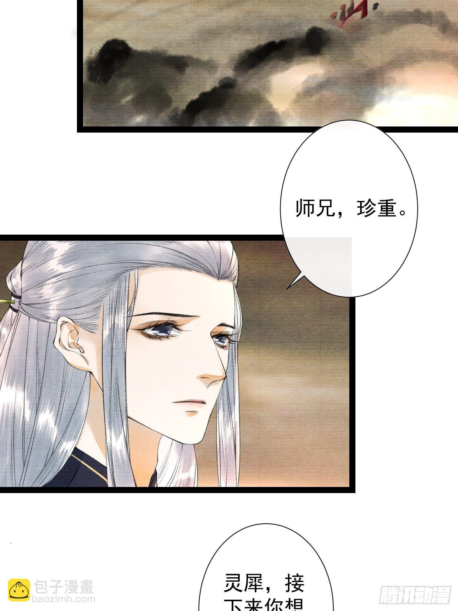第82话 有你在的地方便是家