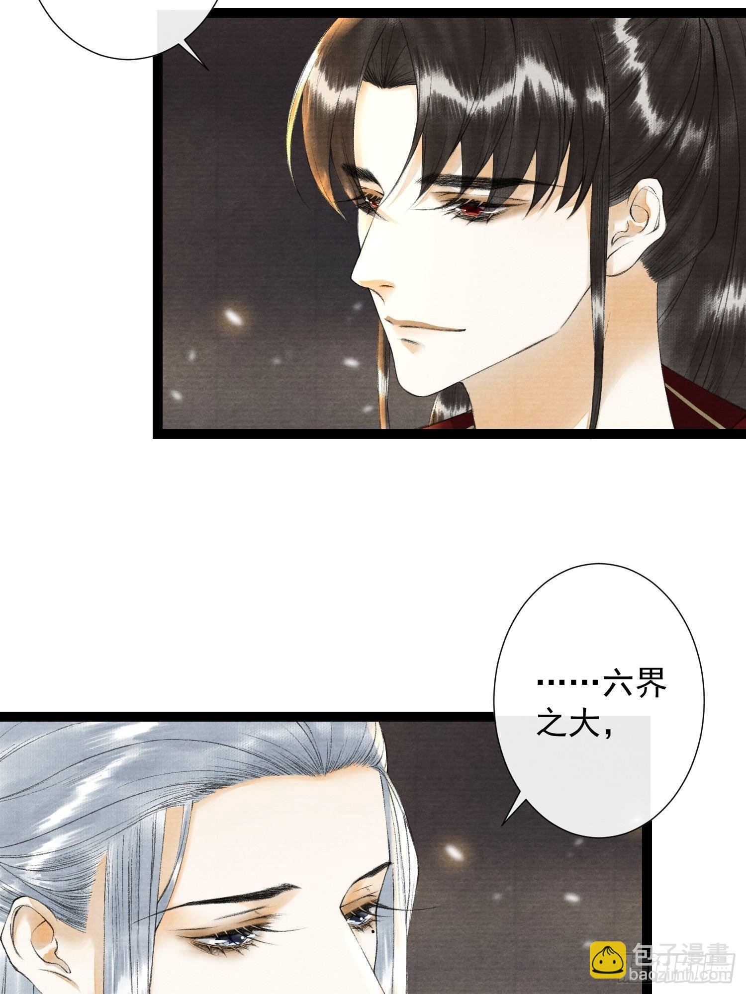 第82话 有你在的地方便是家