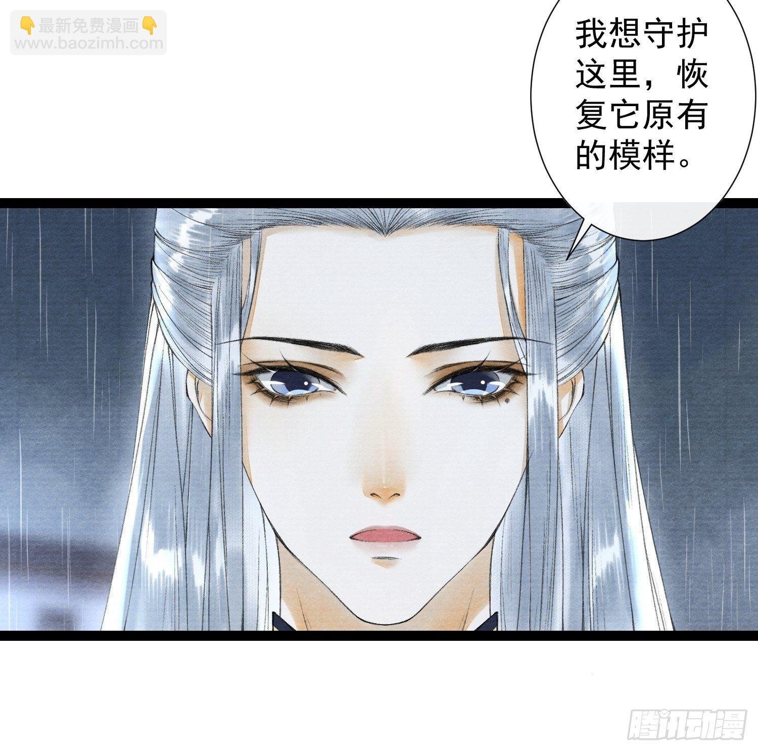 第82话 有你在的地方便是家