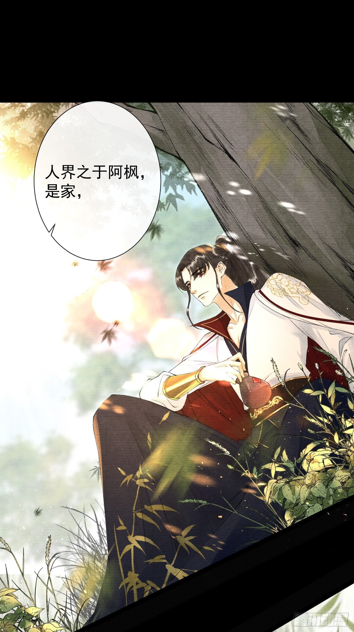 第82话 有你在的地方便是家