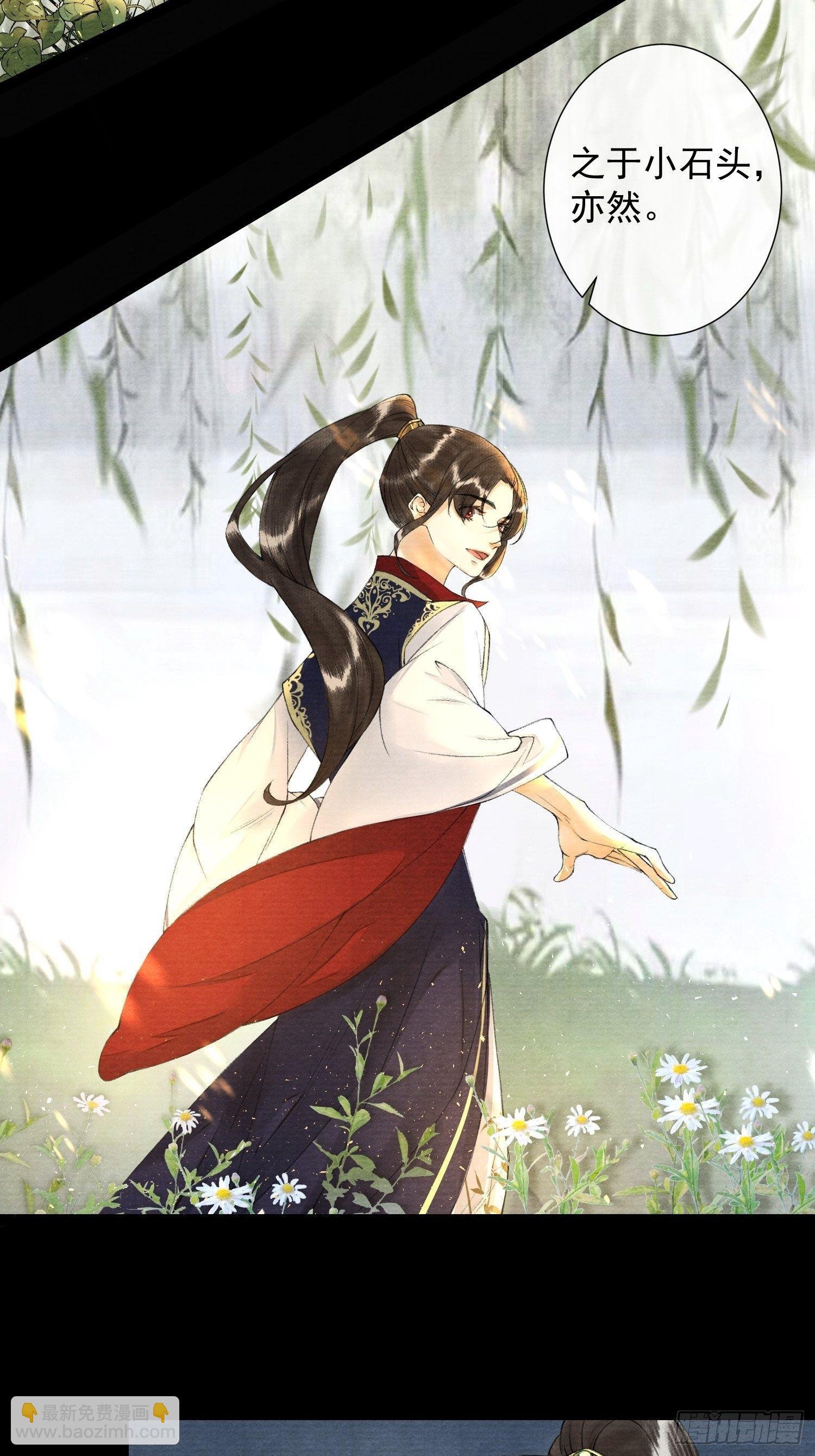 第82话 有你在的地方便是家