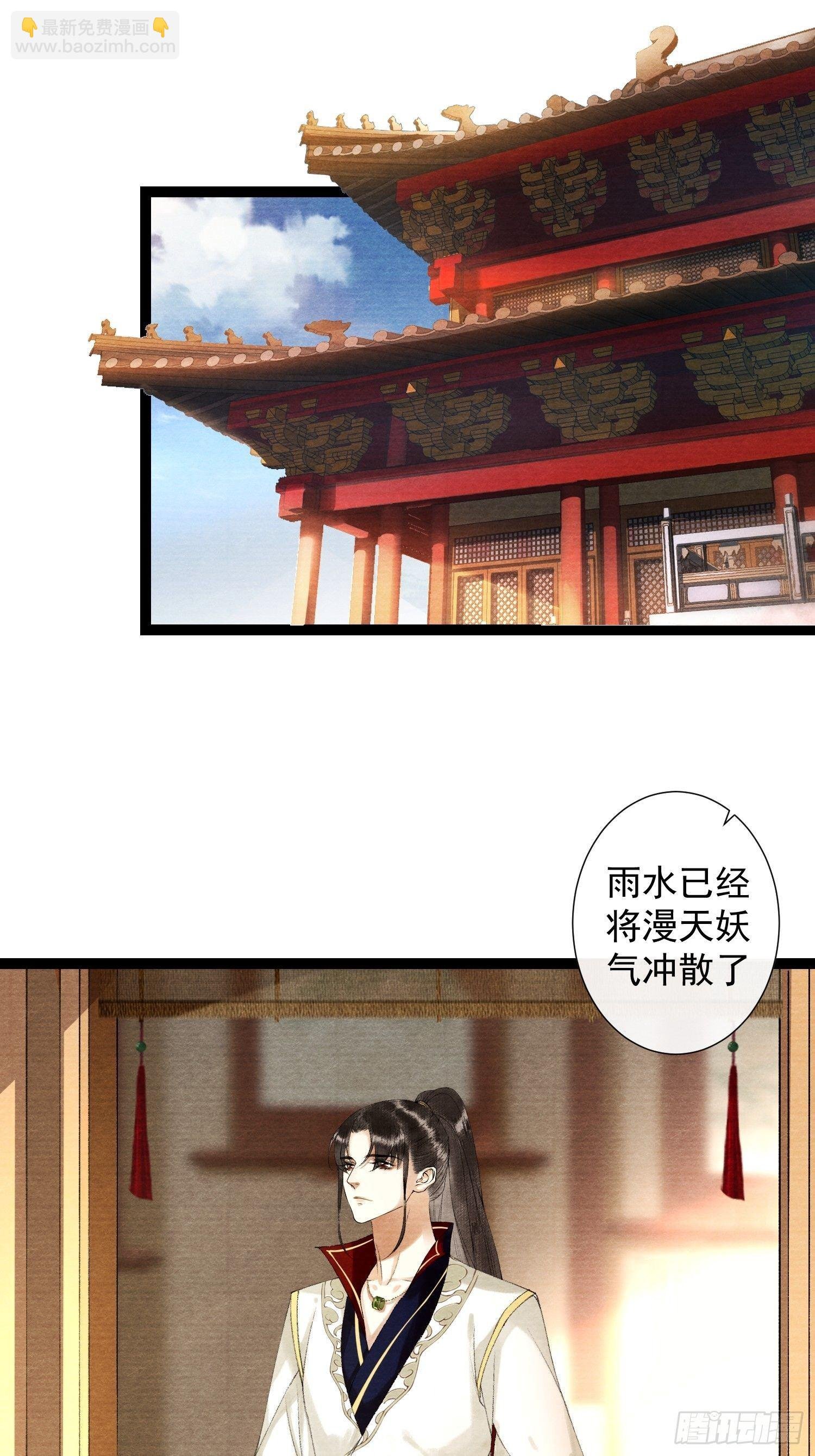 第82话 有你在的地方便是家