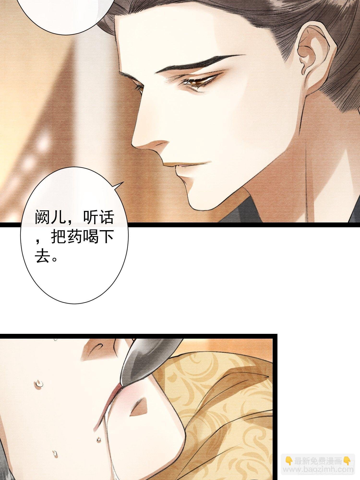 第82话 有你在的地方便是家