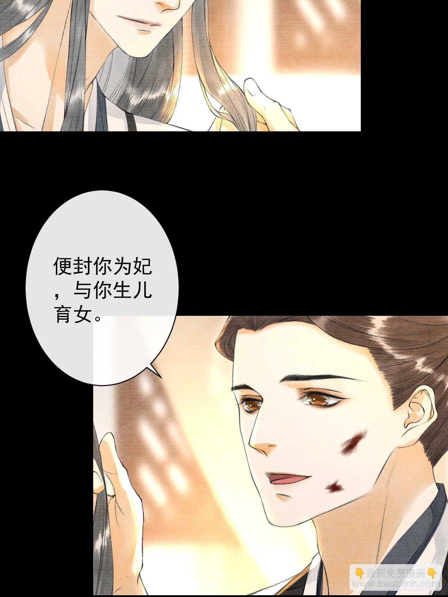 第82话 有你在的地方便是家