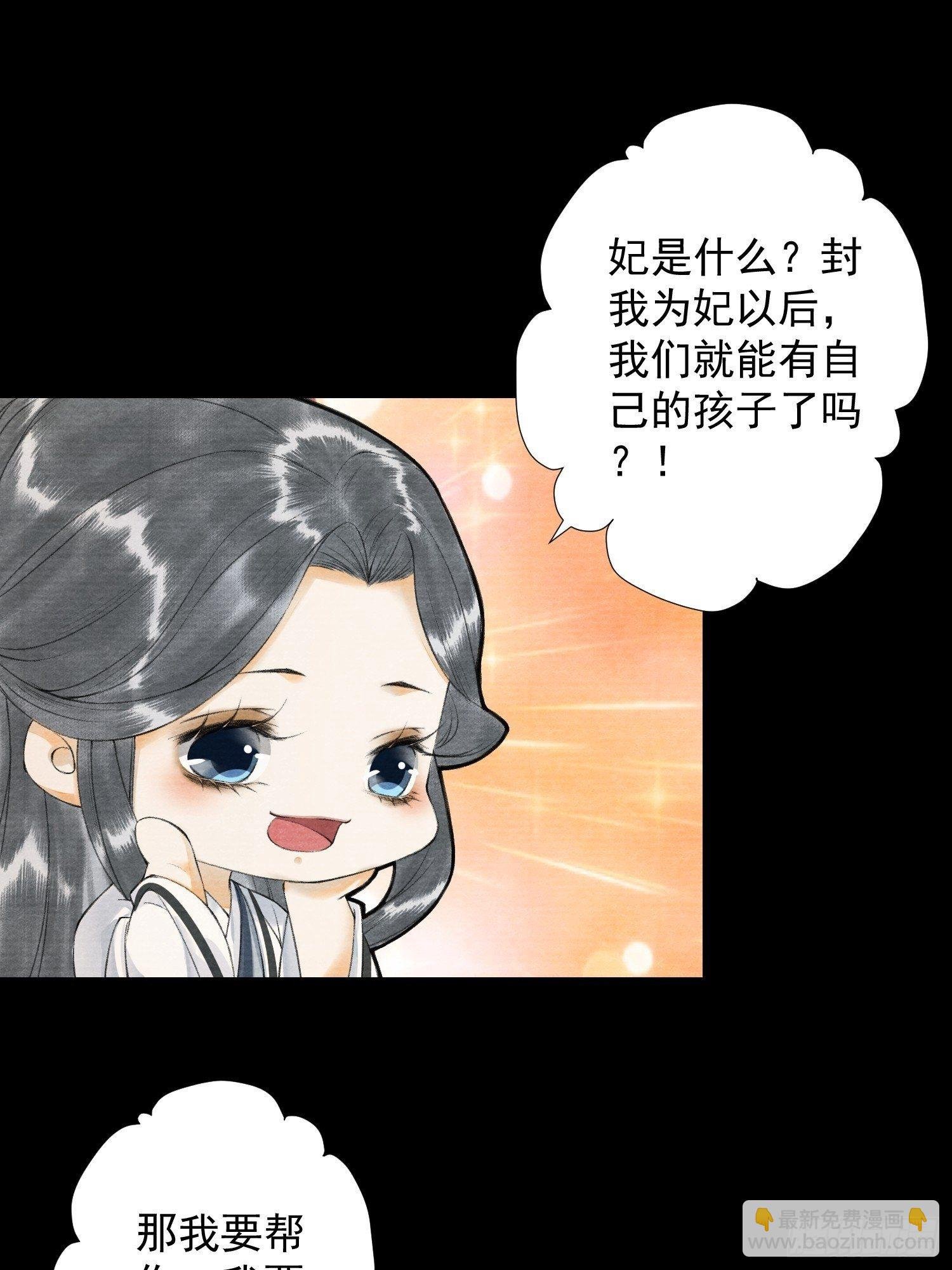 第82话 有你在的地方便是家