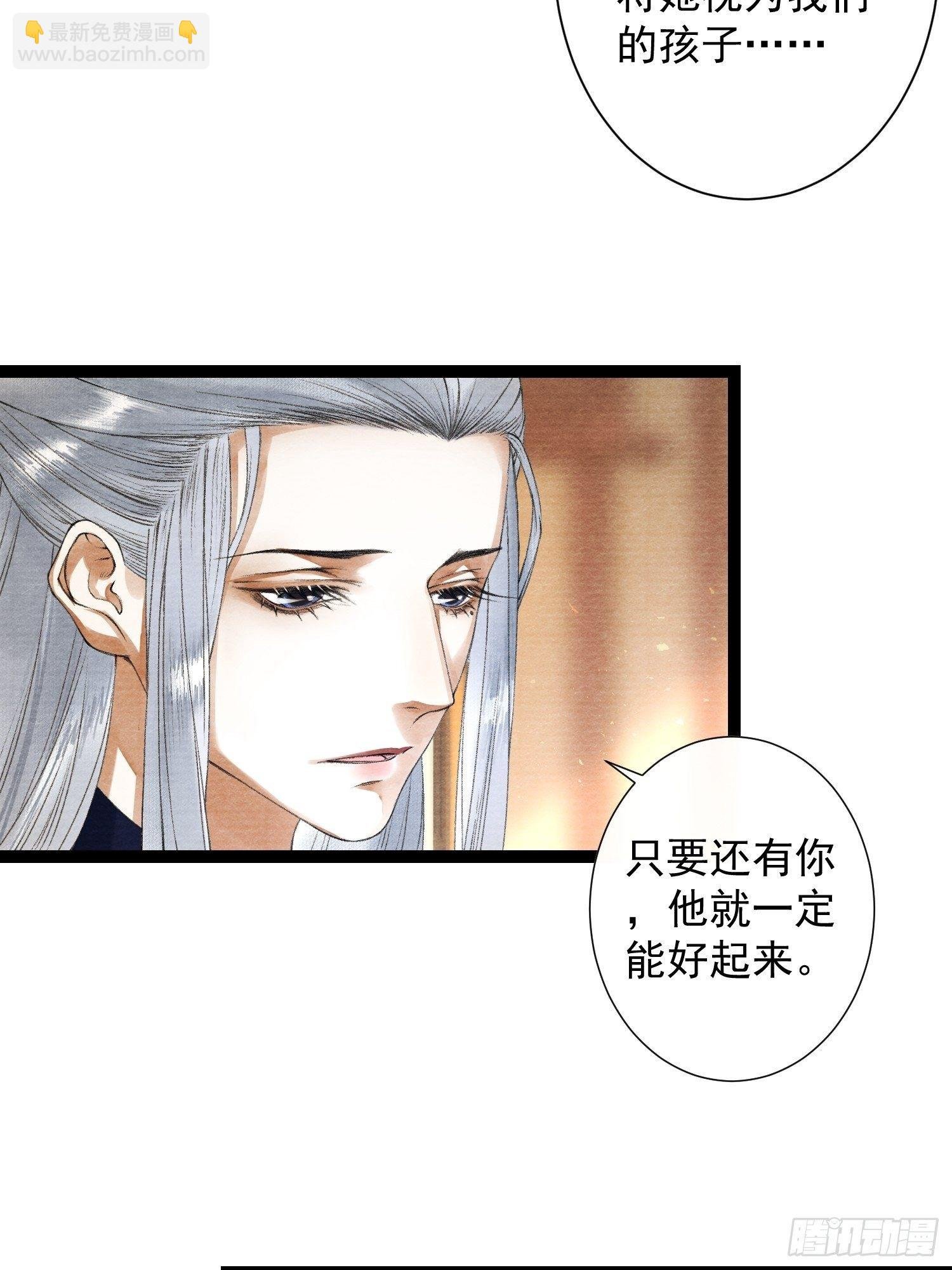 第82话 有你在的地方便是家