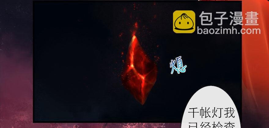 第7话 千灵之战