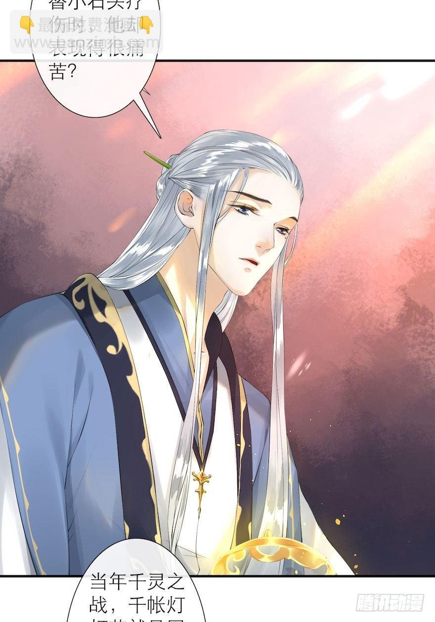 第7话 千灵之战