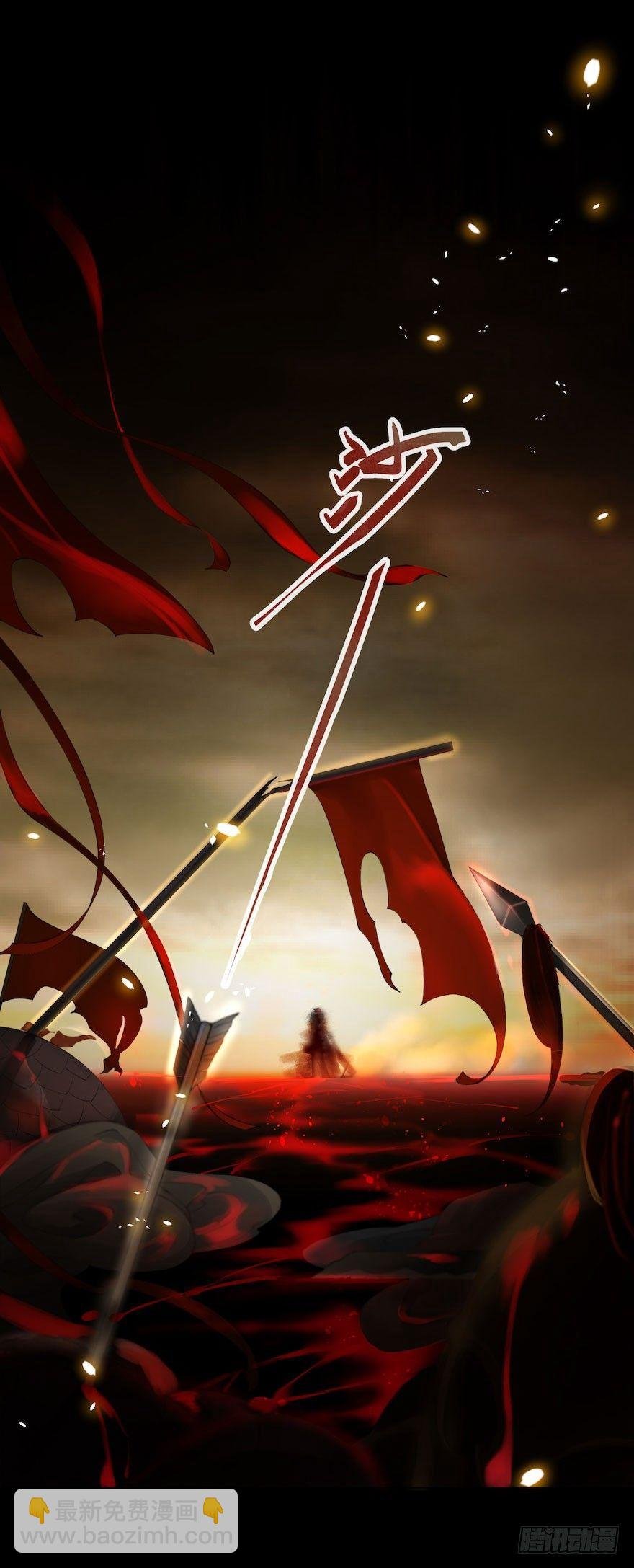 第7话 千灵之战