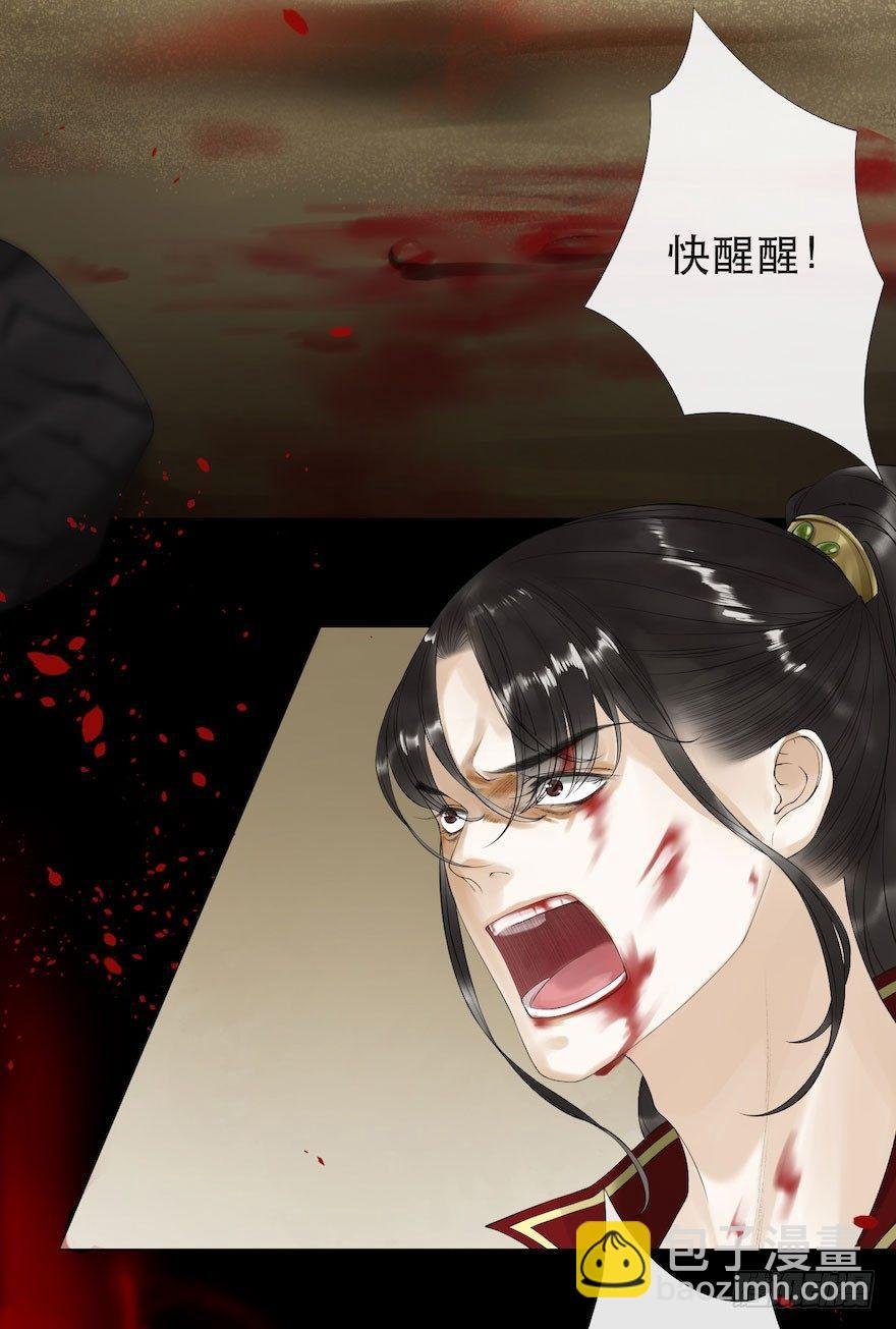第7话 千灵之战