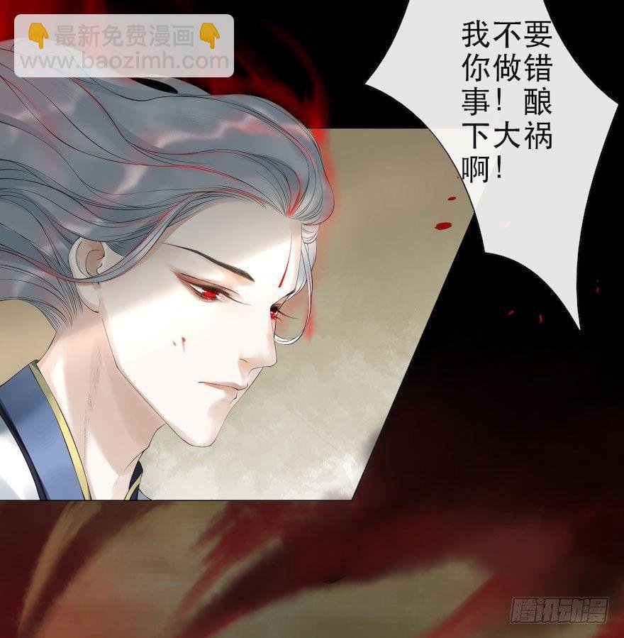 第7话 千灵之战