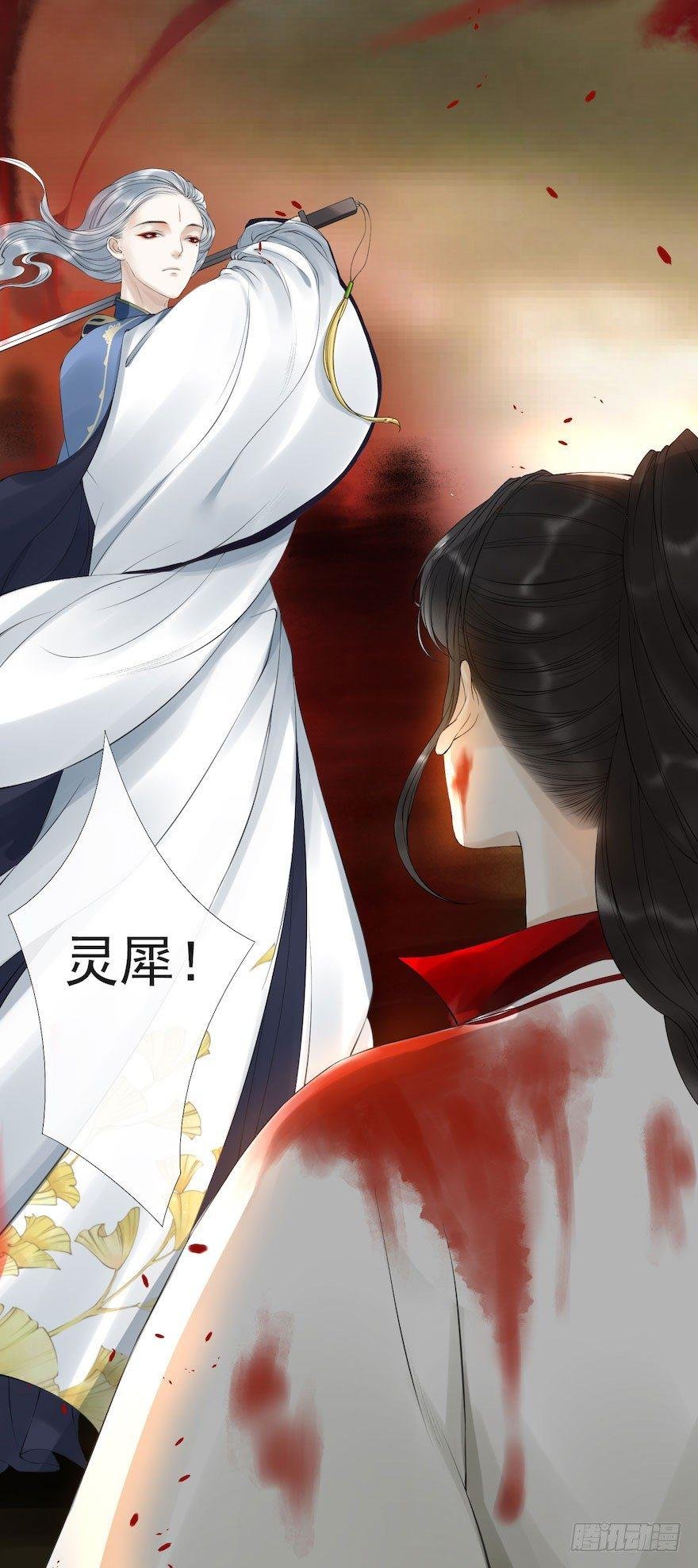 第7话 千灵之战