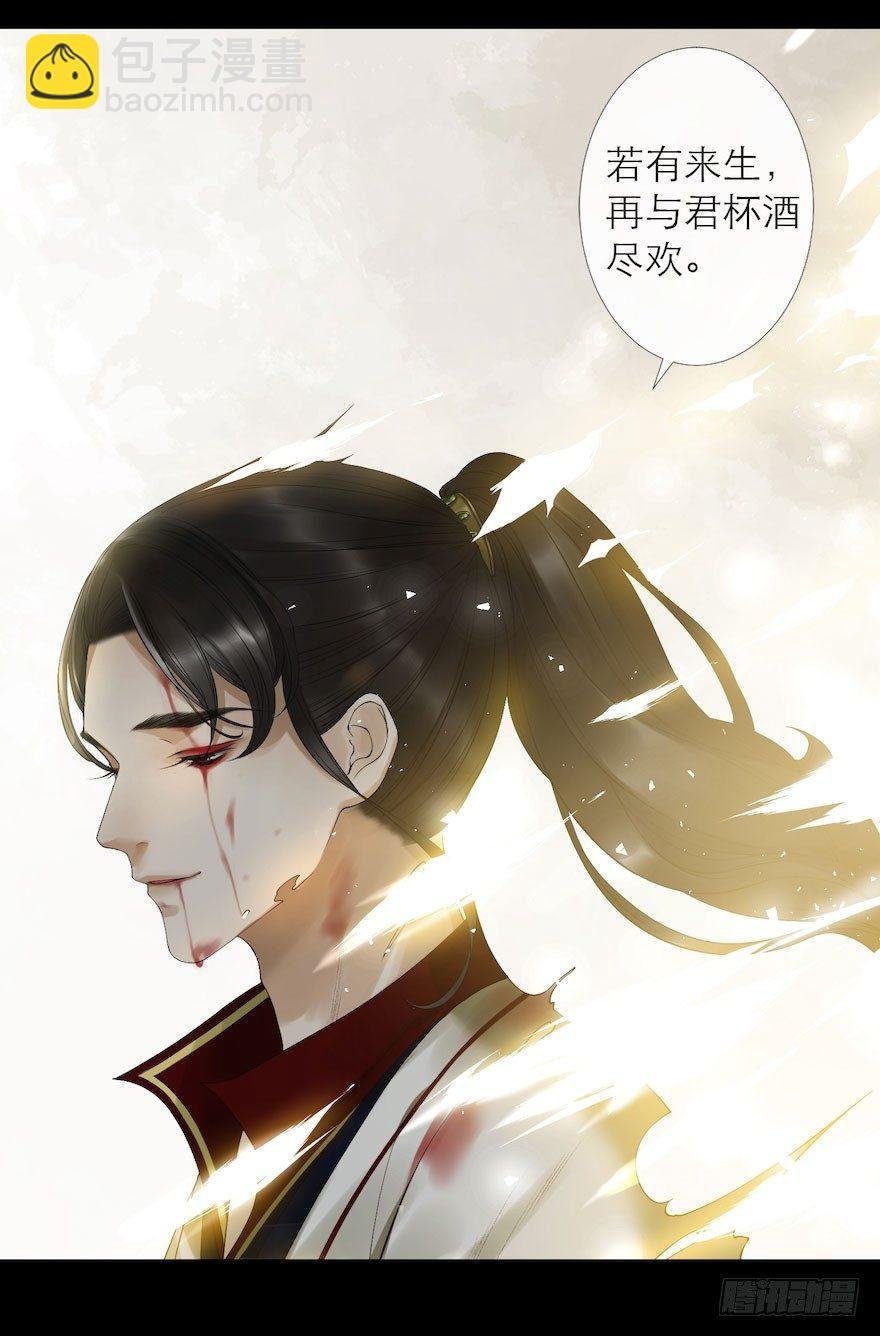 第7话 千灵之战