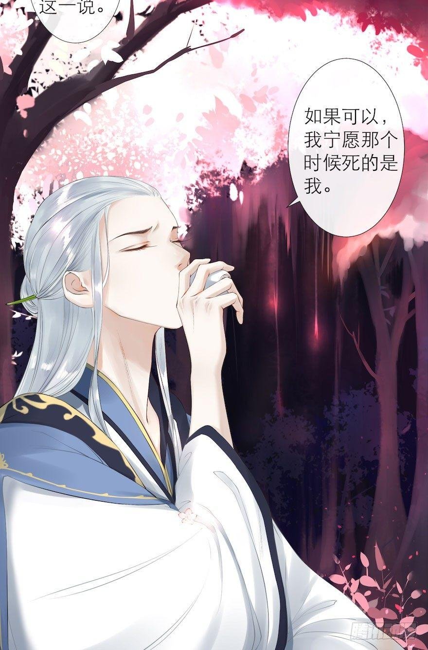第7话 千灵之战
