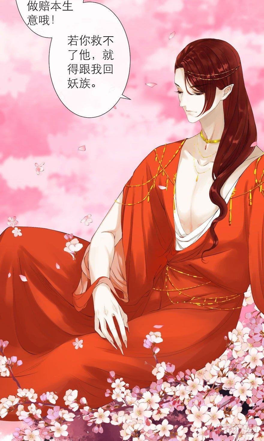第7话 千灵之战