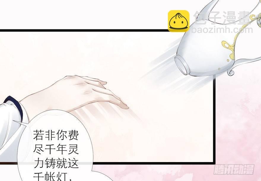 第7话 千灵之战