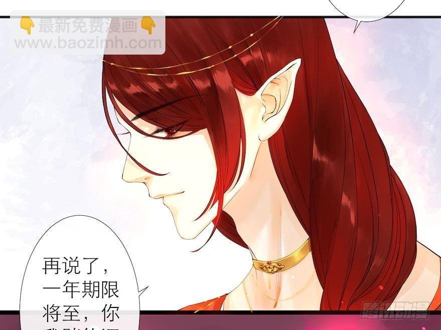 第7话 千灵之战