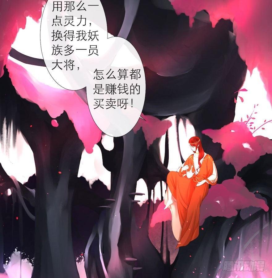 第7话 千灵之战