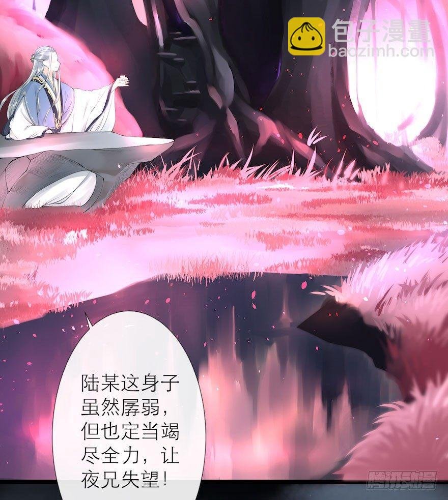 第7话 千灵之战