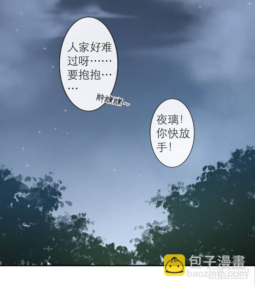 第7话 千灵之战