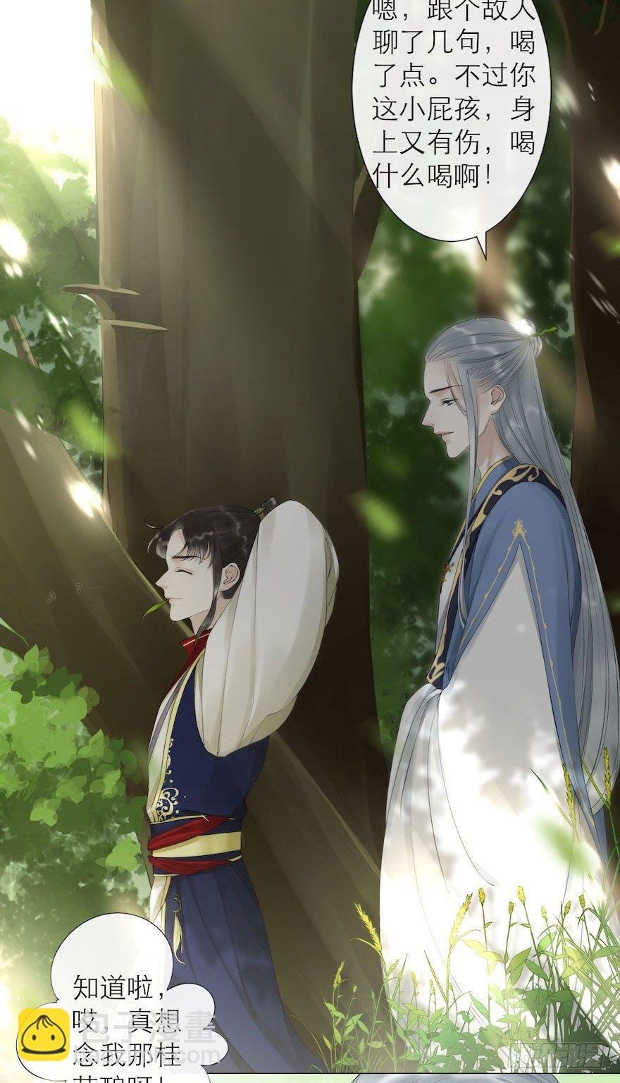 第7话 千灵之战