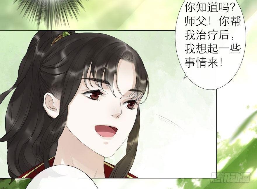 第7话 千灵之战