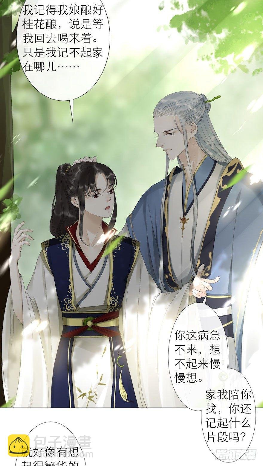 第7话 千灵之战