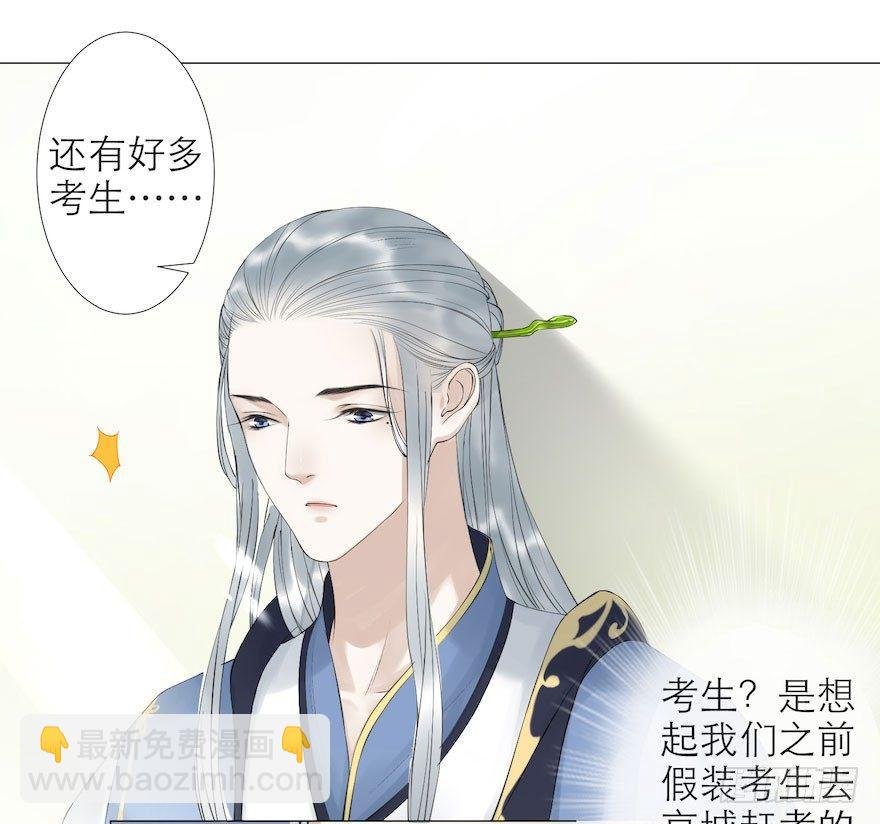 第7话 千灵之战