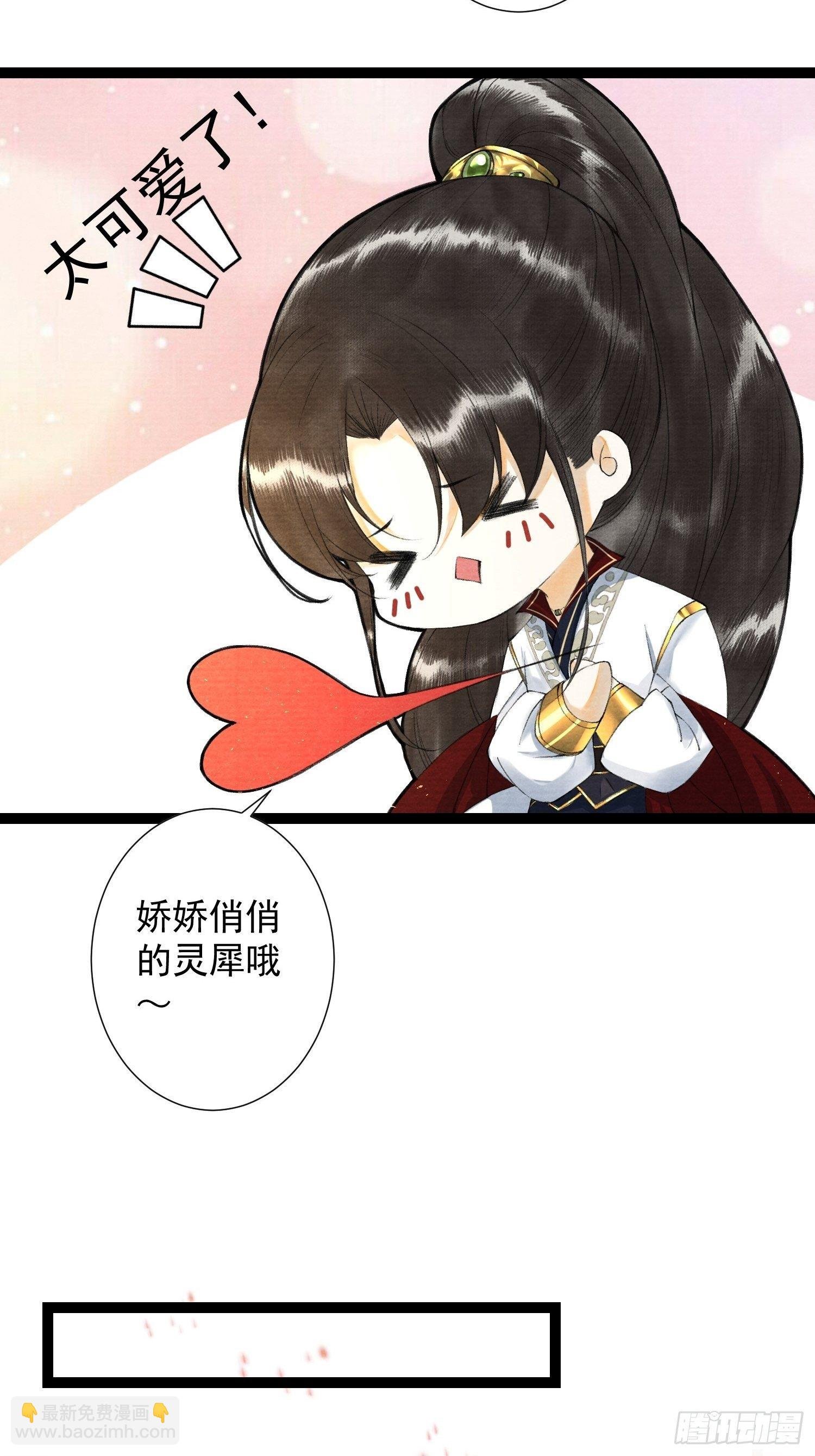 第83话 因为爱你