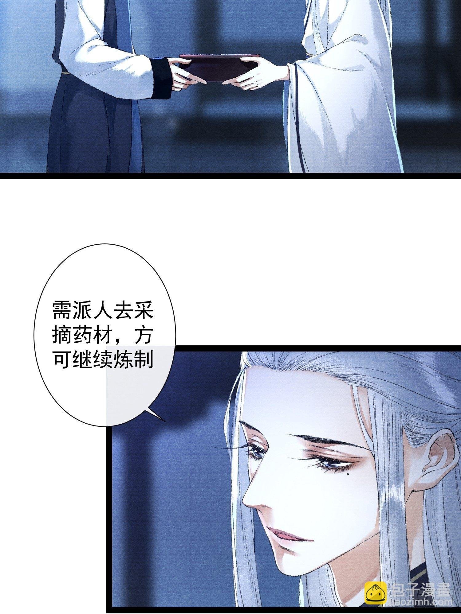 第83话 因为爱你