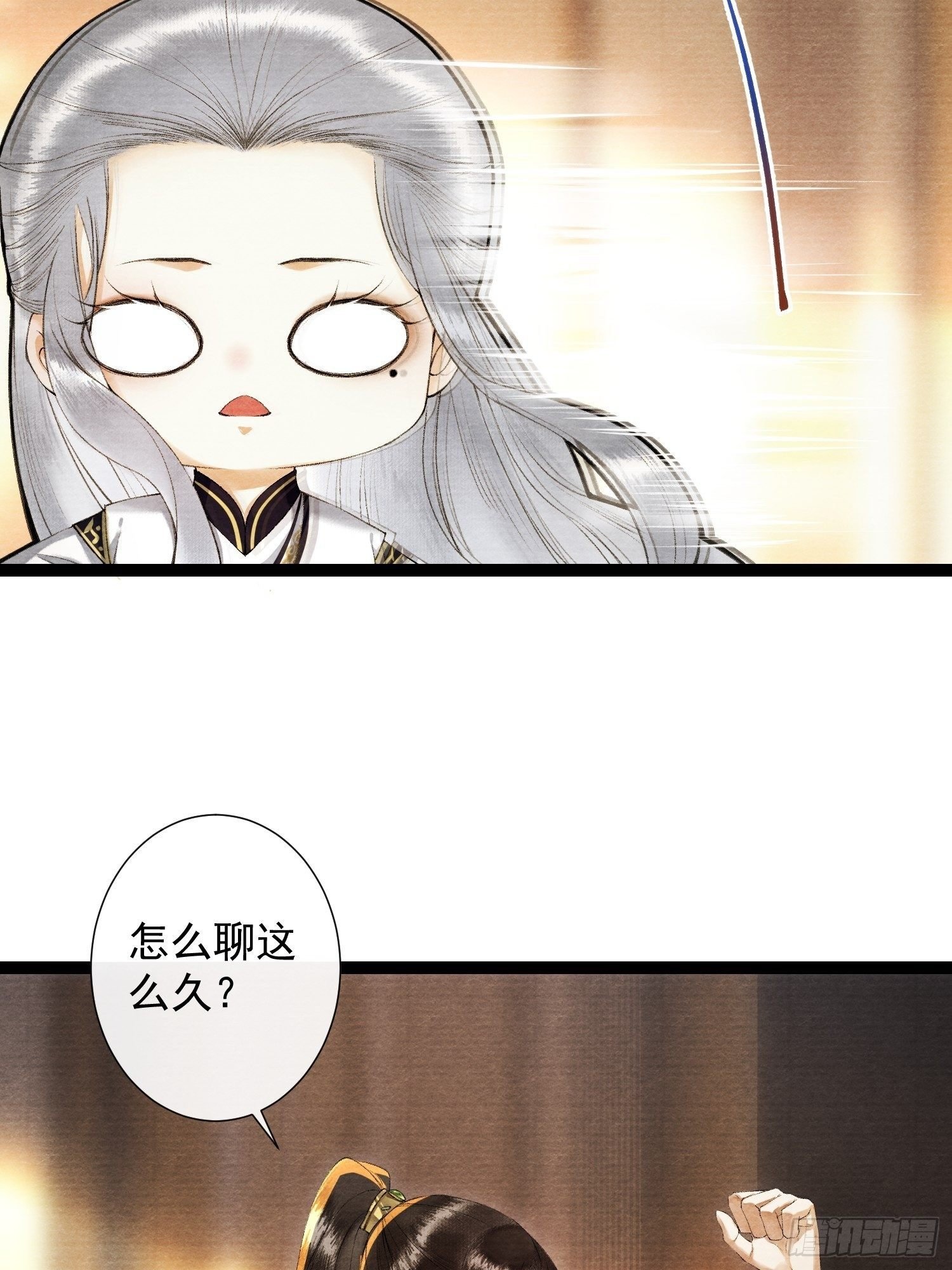 第83话 因为爱你