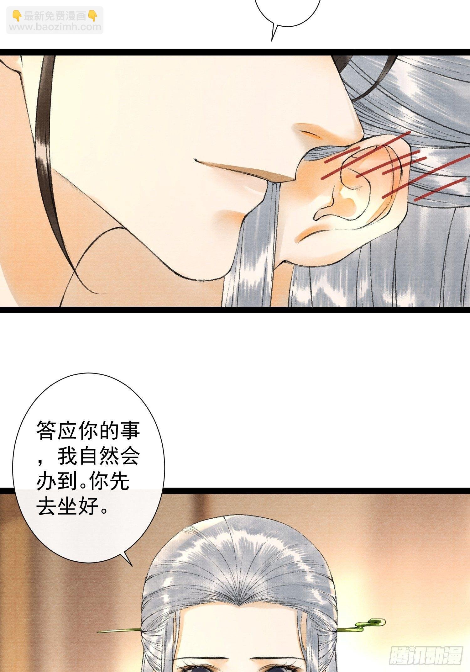 第83话 因为爱你
