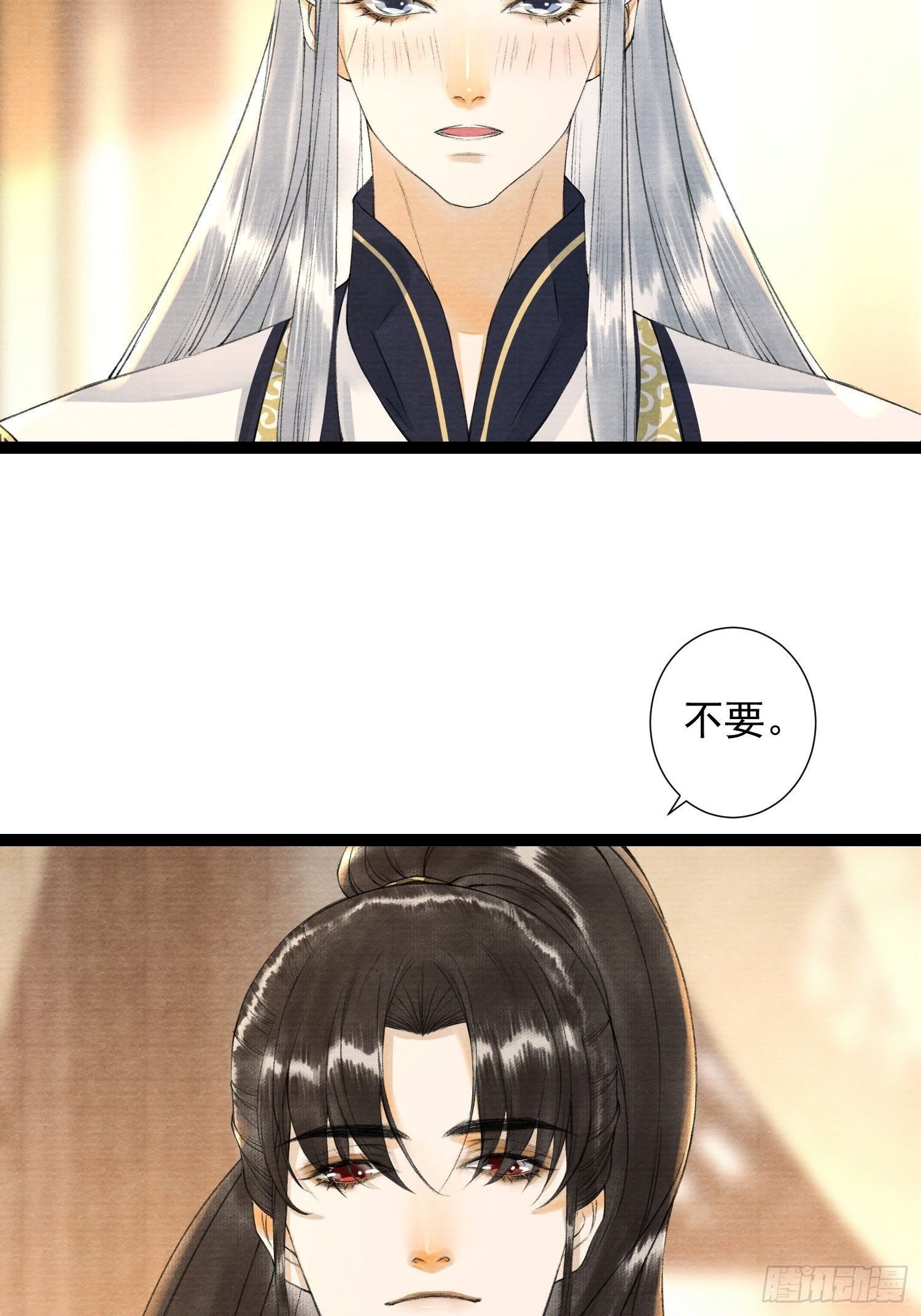 第83话 因为爱你