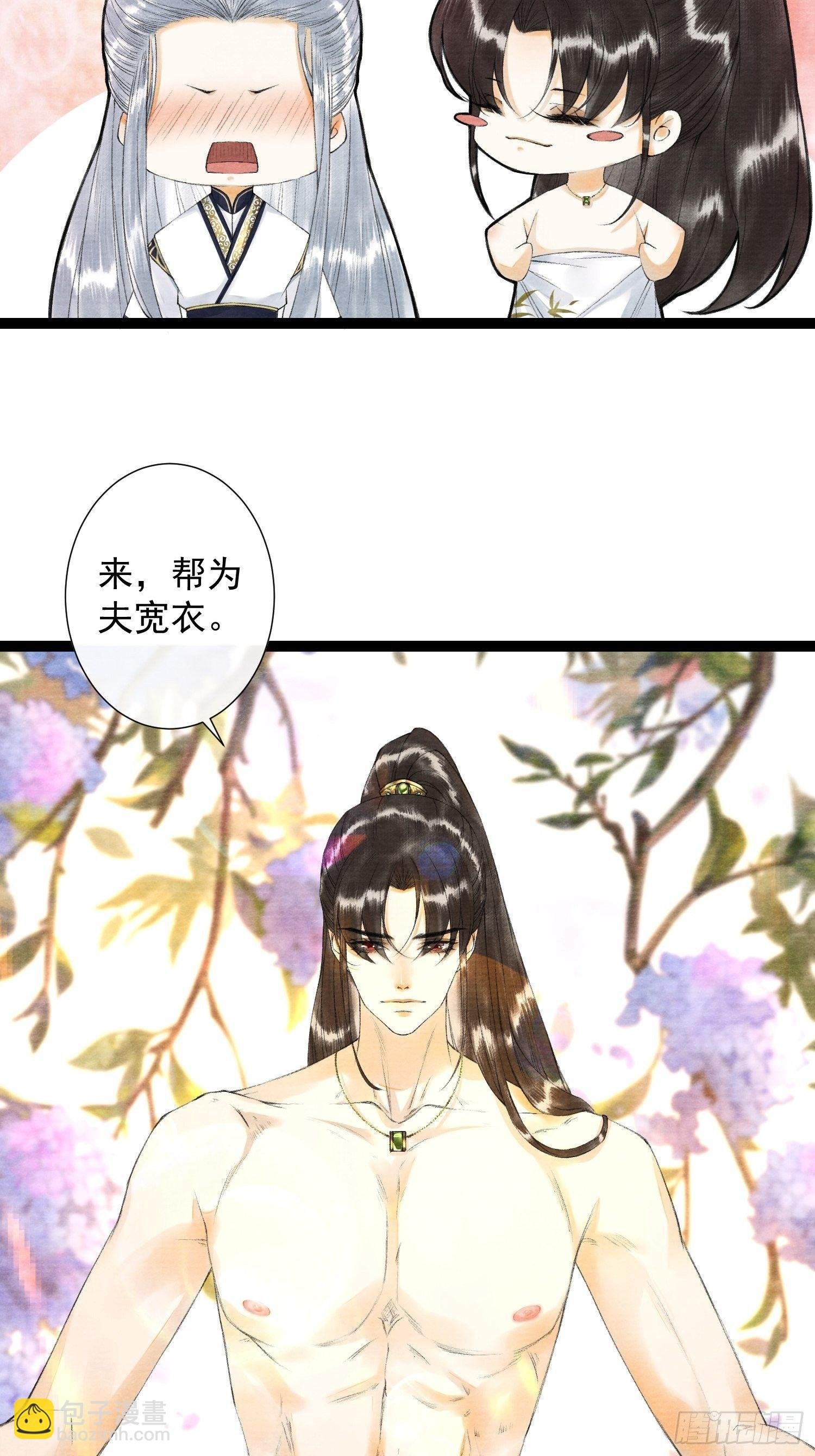 第83话 因为爱你