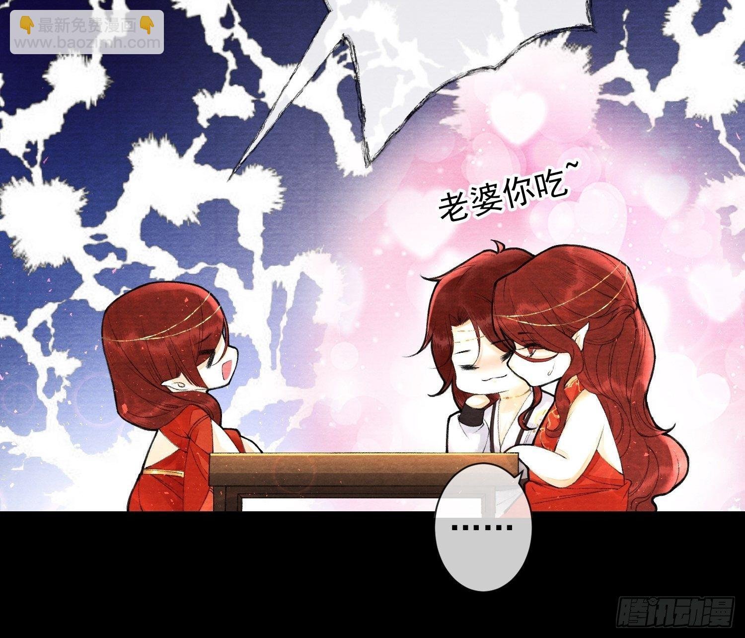 第85话 幼稚一家人的团建