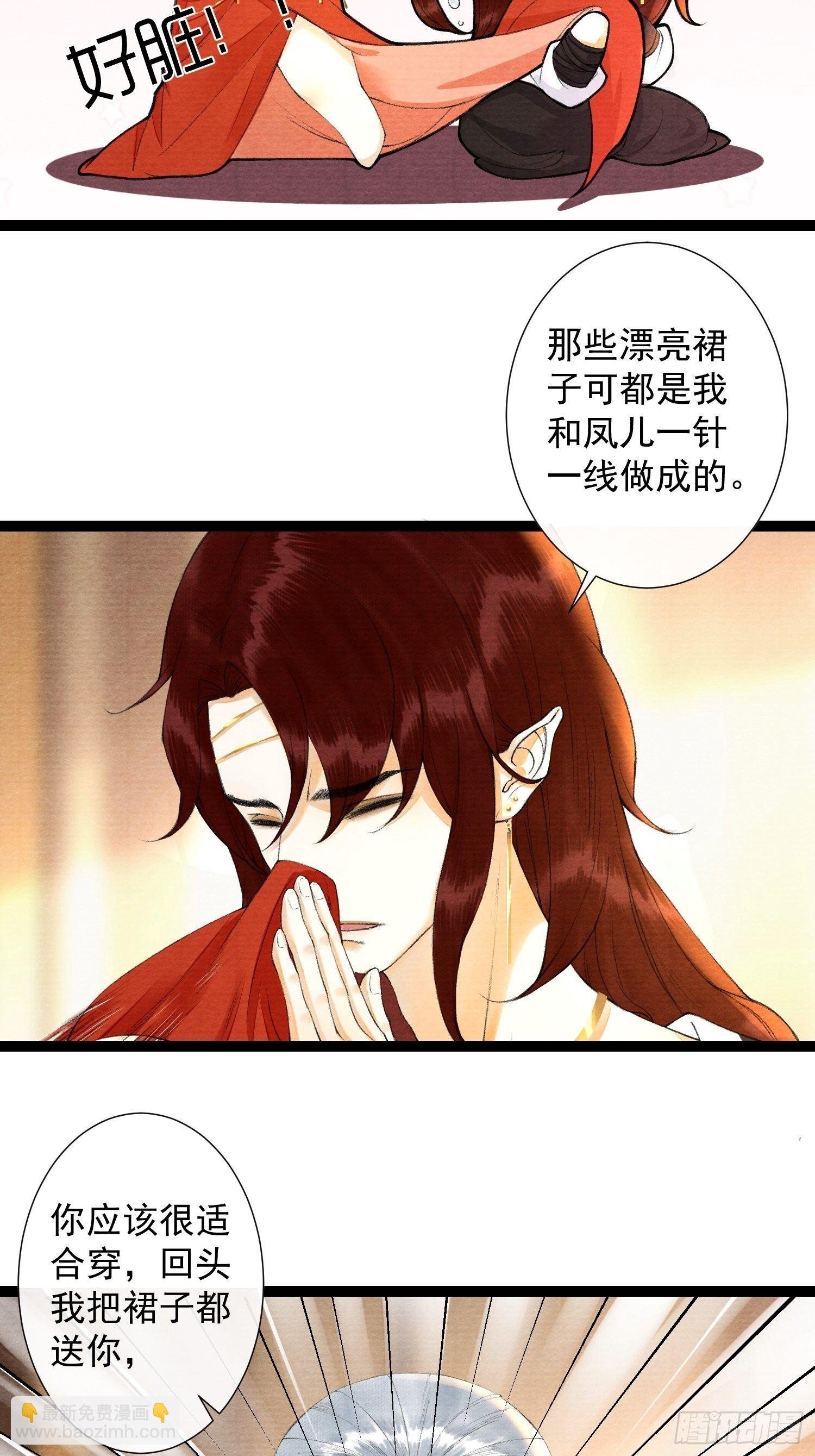 第85话 幼稚一家人的团建