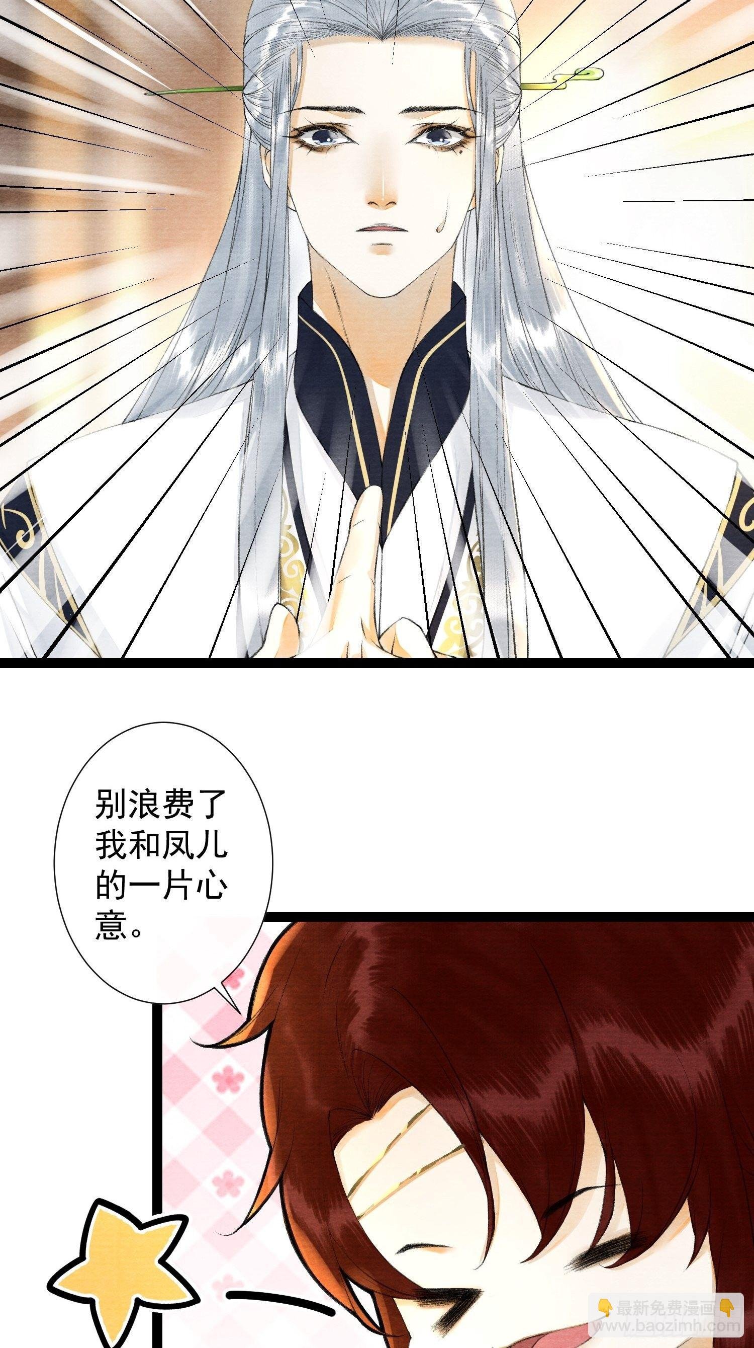 第85话 幼稚一家人的团建