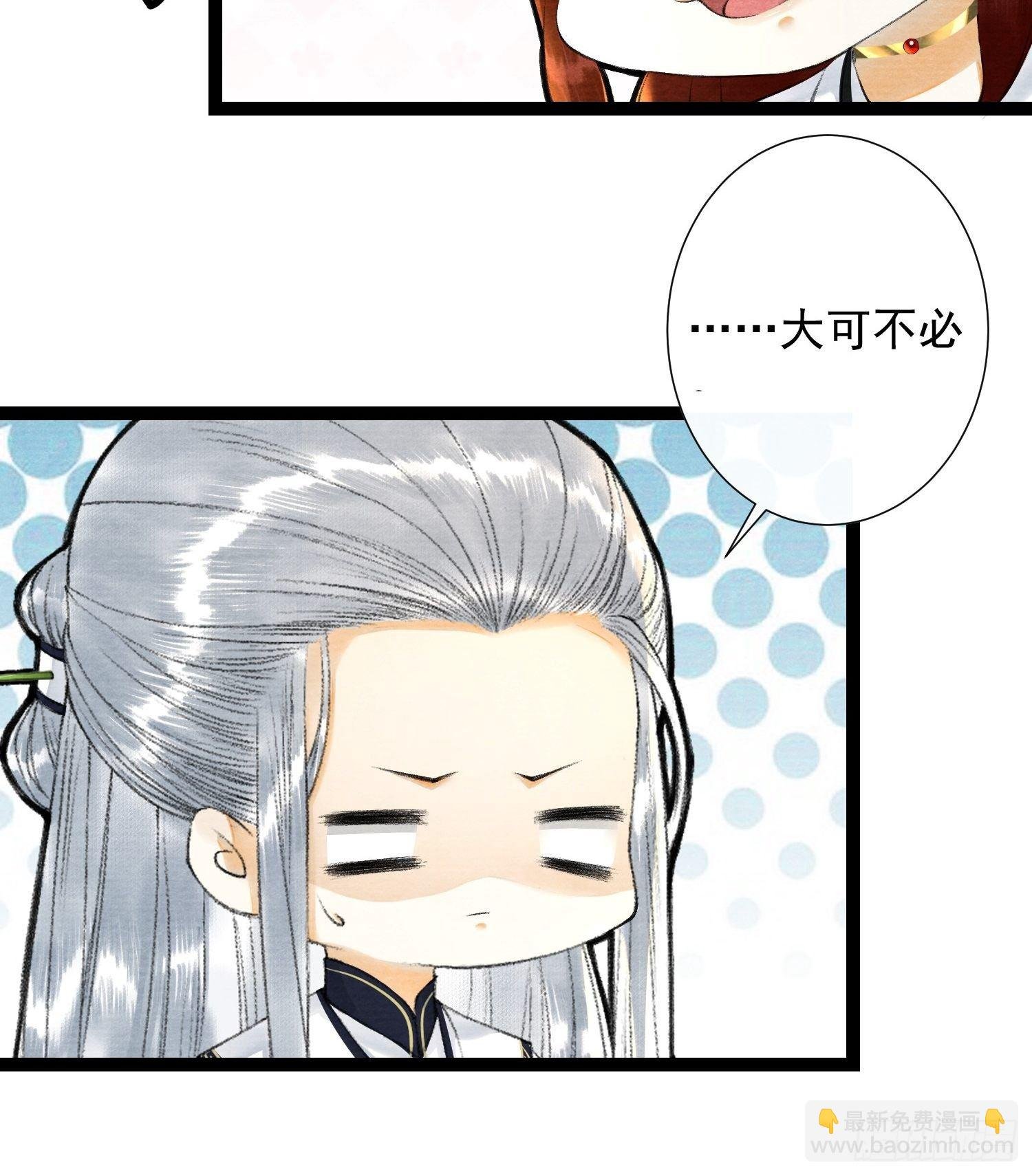 第85话 幼稚一家人的团建