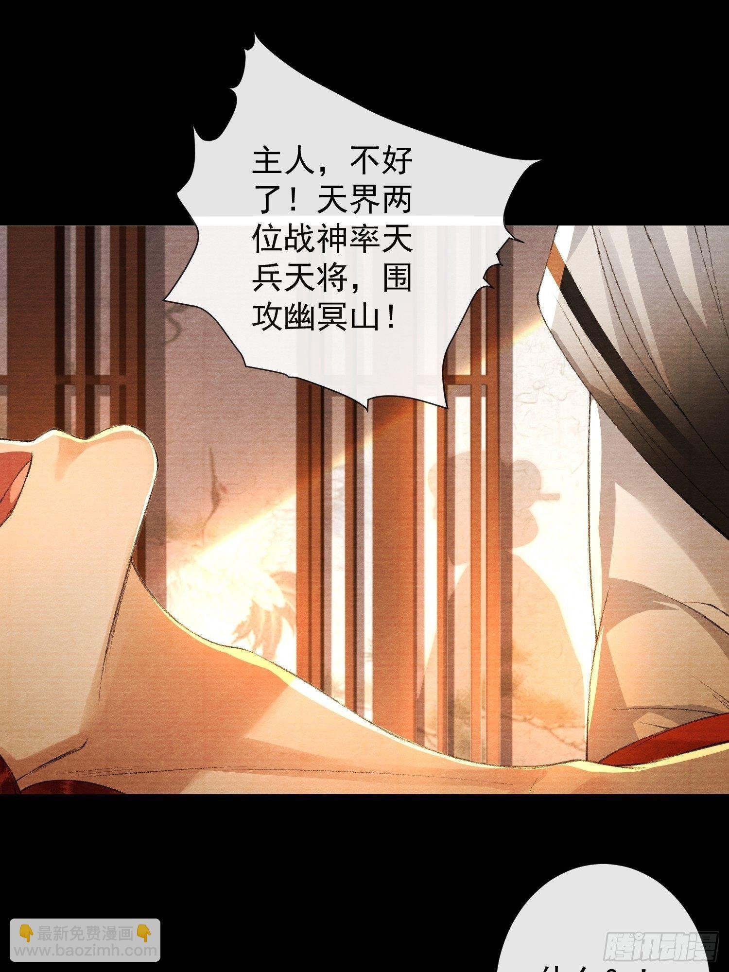 第85话 幼稚一家人的团建