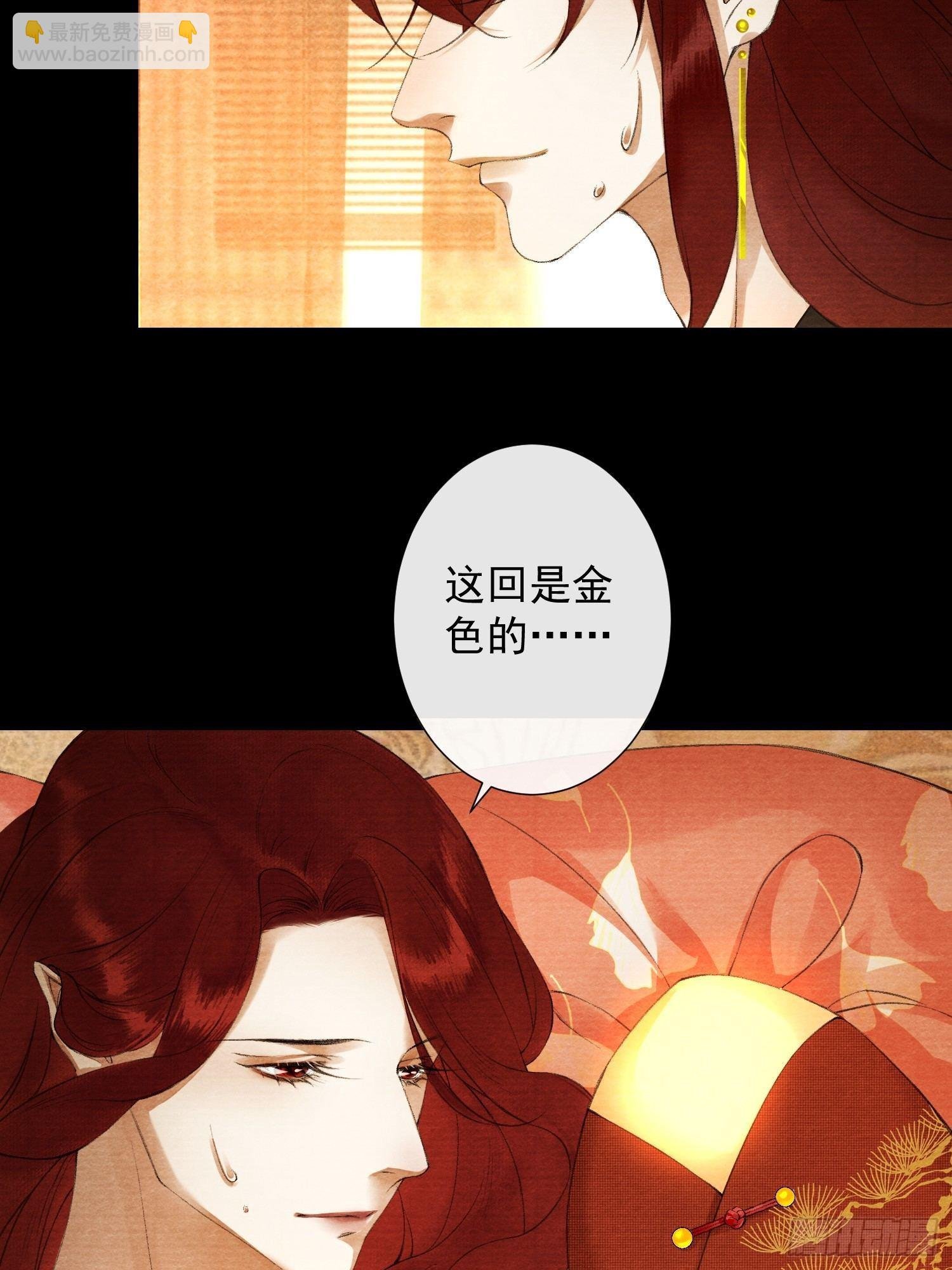 第85话 幼稚一家人的团建