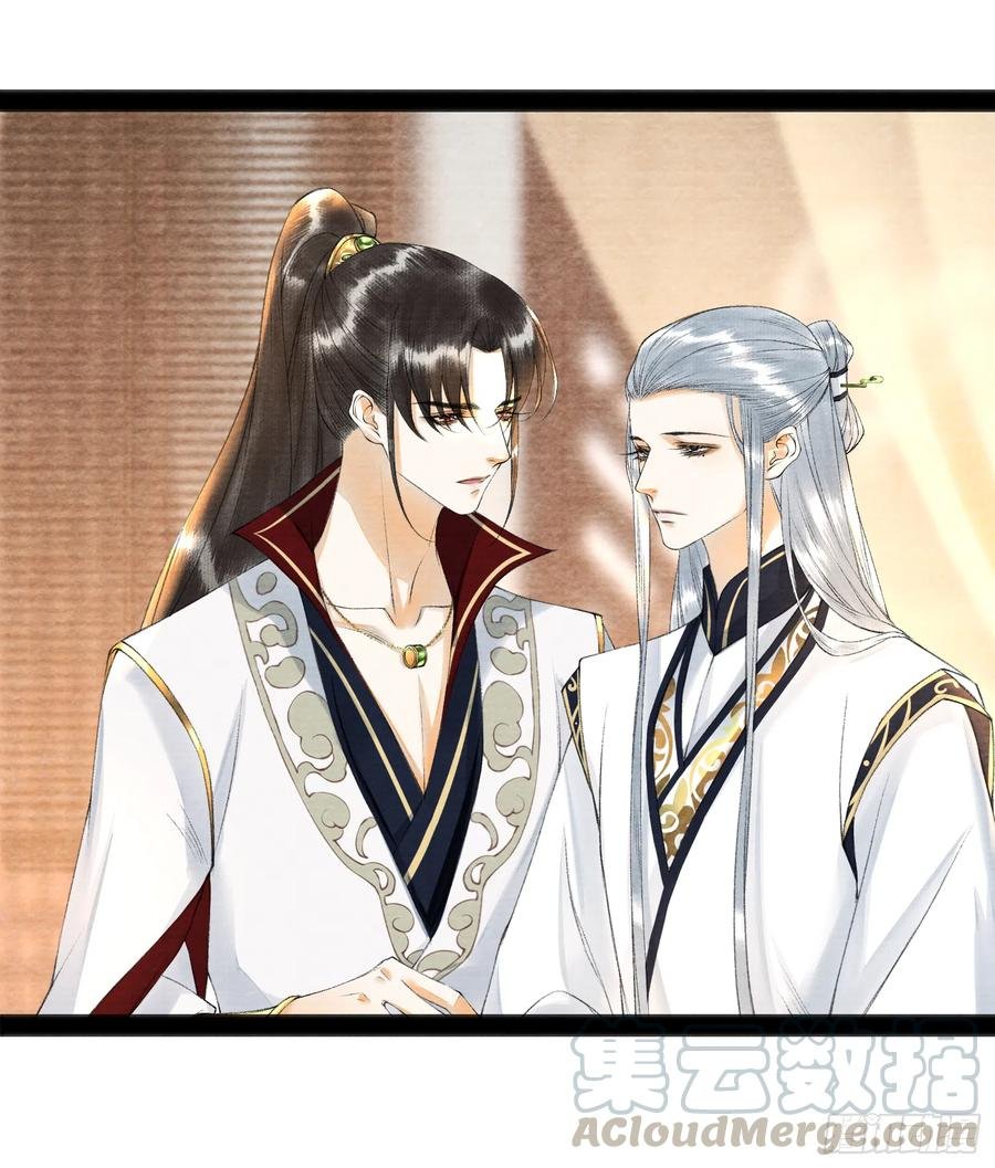 第86话 聘礼改嫁妆